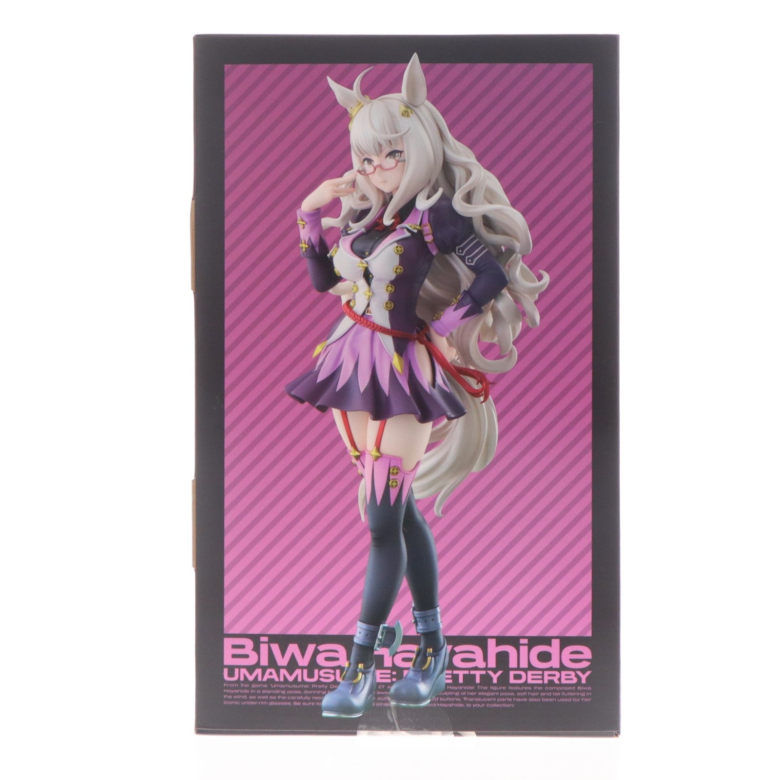 【中古即納】[FIG] ビワハヤヒデ ウマ娘 プリティーダービー 1/7 完成品 フィギュア マックスファクトリー(20251112)