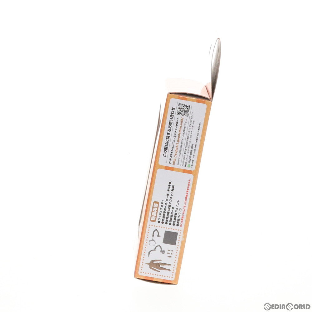 【中古即納】[FIG] ねんどろいどどーる archetype:Boy(アーキタイプ ボーイ シナモン) 完成品 可動フィギュア グッドスマイルカンパニー(20200708)