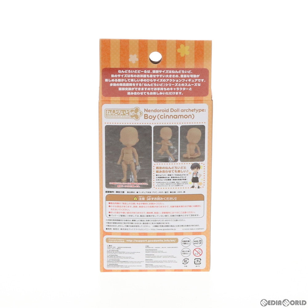 【中古即納】[FIG] ねんどろいどどーる archetype:Boy(アーキタイプ ボーイ シナモン) 完成品 可動フィギュア グッドスマイルカンパニー(20200708)
