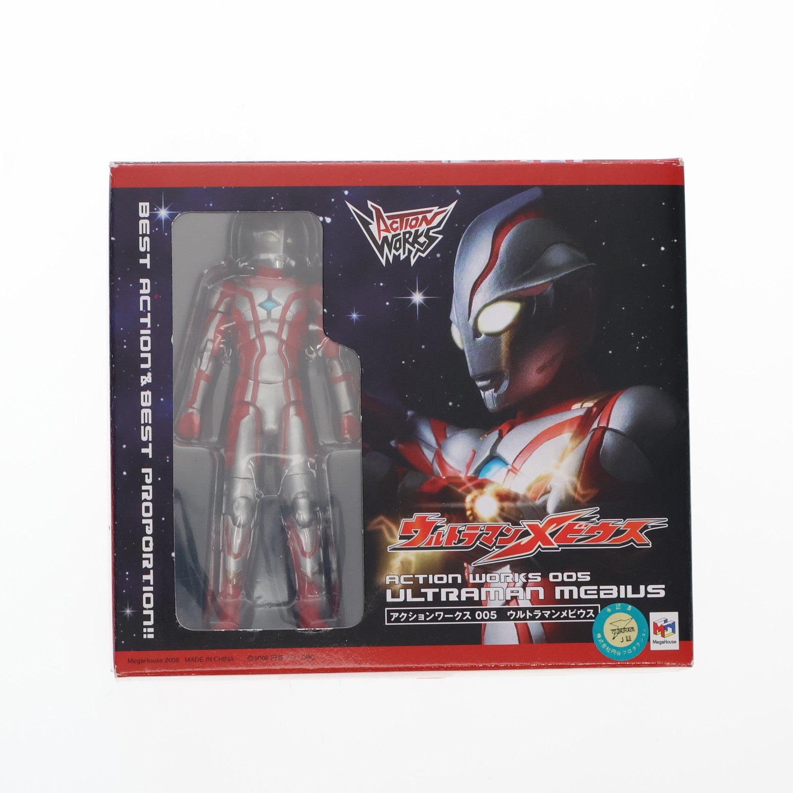 【中古即納】[FIG] ACTION WORKS(アクションワークス) 005 ウルトラマンメビウス 完成品 可動フィギュア メガハウス(20080330)