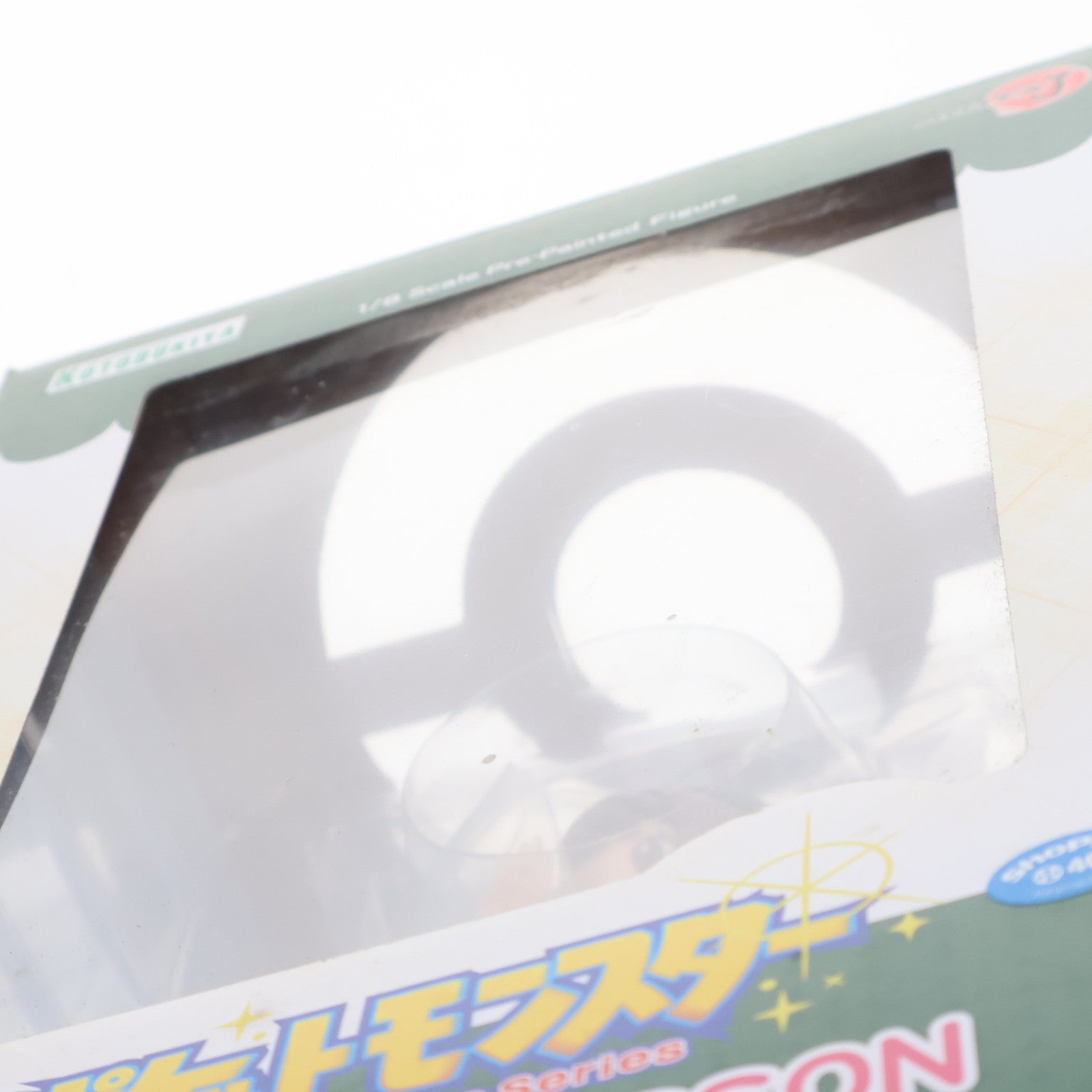 【中古即納】[FIG] ARTFX J ユウリ with メッソン ポケットモンスター ソード・シールド 1/8 完成品 フィギュア(PP924) コトブキヤ(20210627)