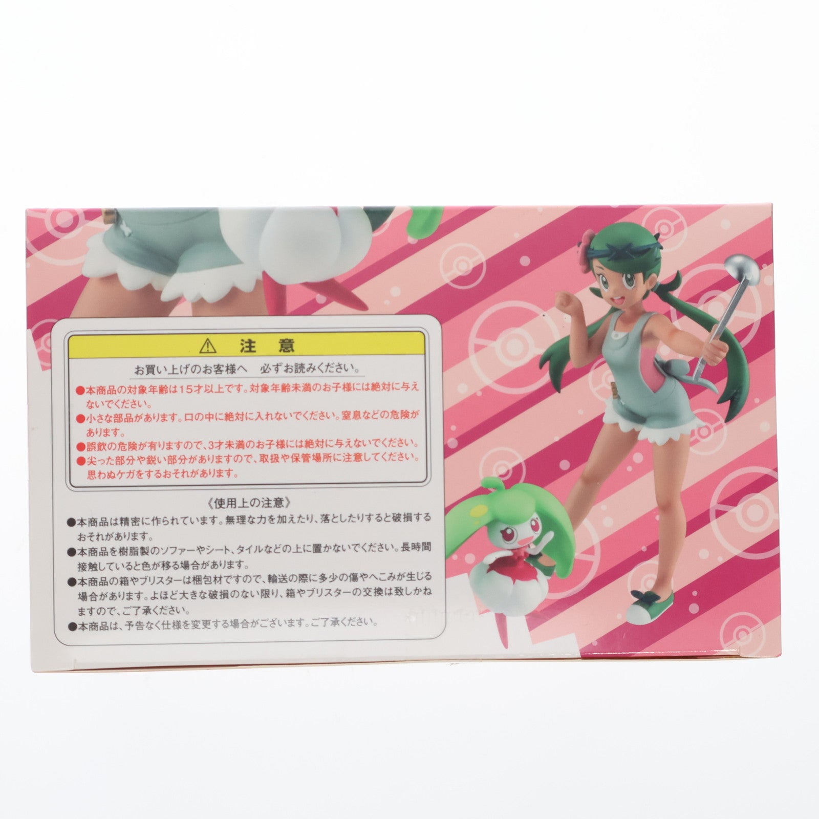 【中古即納】[FIG] G.E.M.シリーズ マオ&アママイコ ポケットモンスター 完成品 フィギュア メガハウス(20200723)