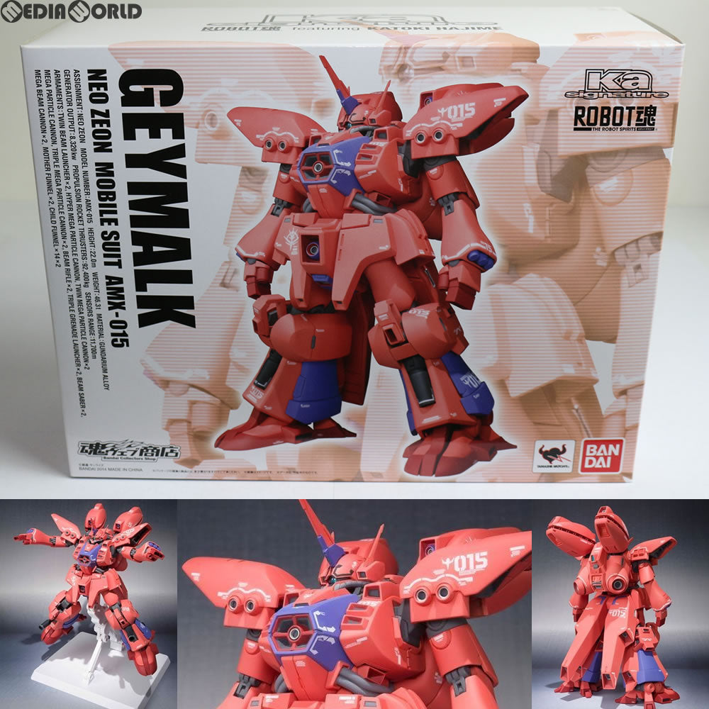 【中古即納】[FIG] 魂ウェブ商店限定 ROBOT魂(SIDE MS) ゲーマルク 機動戦士ガンダムZZ 完成品 可動フィギュア バンダイ(20140531)