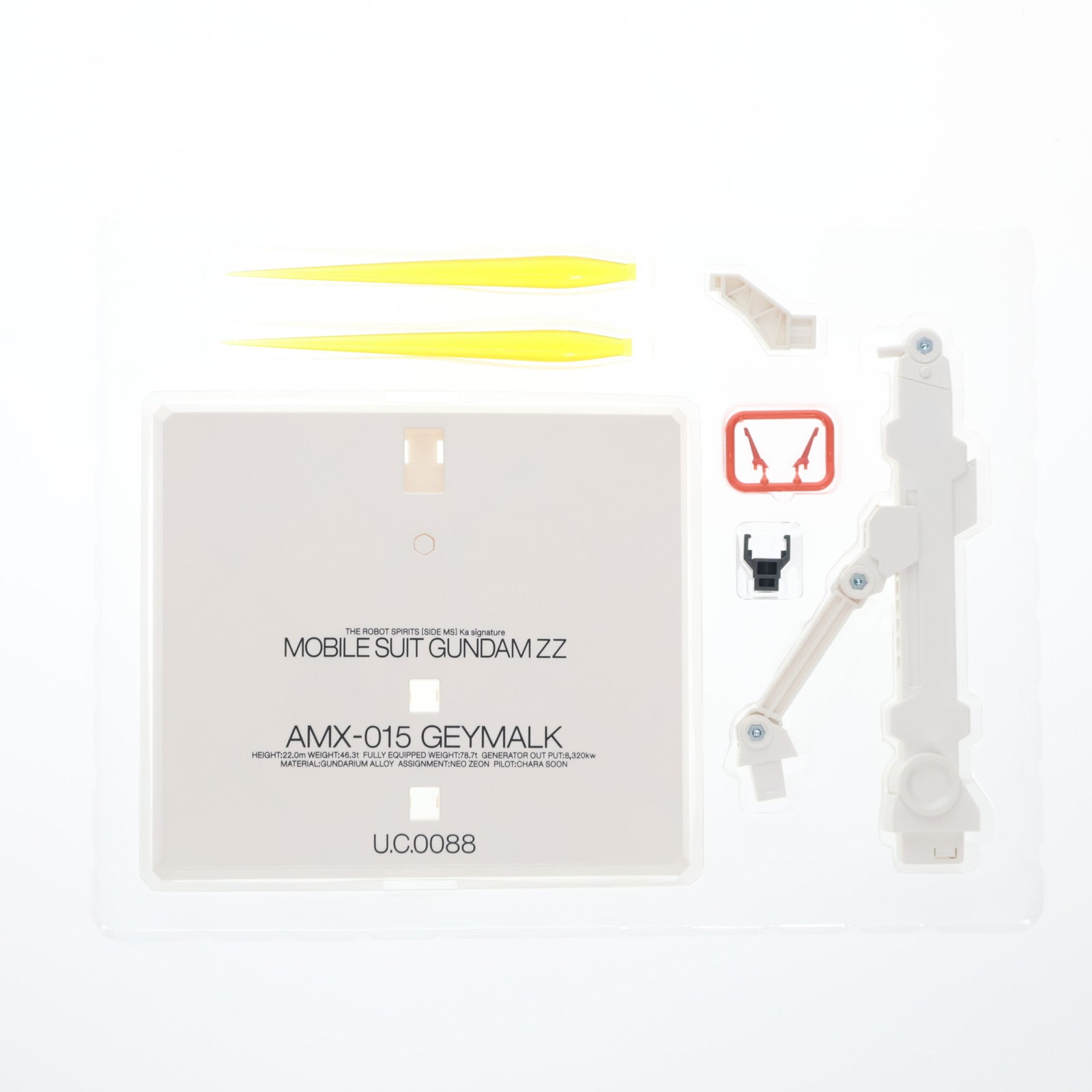 【中古即納】[FIG] 魂ウェブ商店限定 ROBOT魂(SIDE MS) ゲーマルク 機動戦士ガンダムZZ 完成品 可動フィギュア バンダイ(20140531)