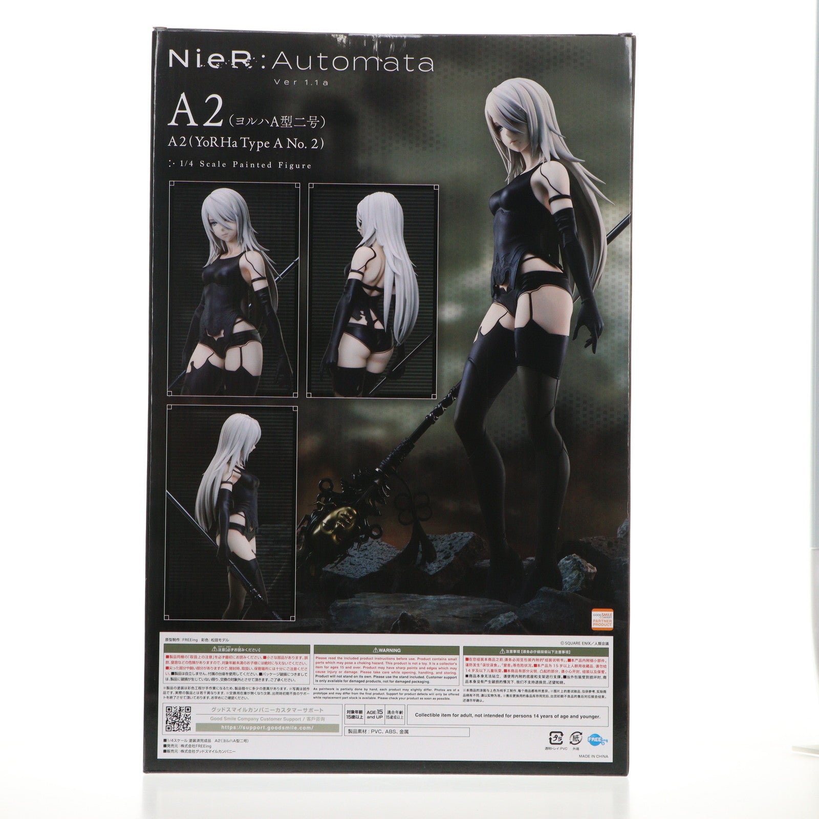 【中古即納】[FIG] B-style A2(ヨルハA型二号) NieR:Automata(ニーア オートマタ) Ver1.1a 1/4 完成品 フィギュア FREEing(フリーイング)(20250830)