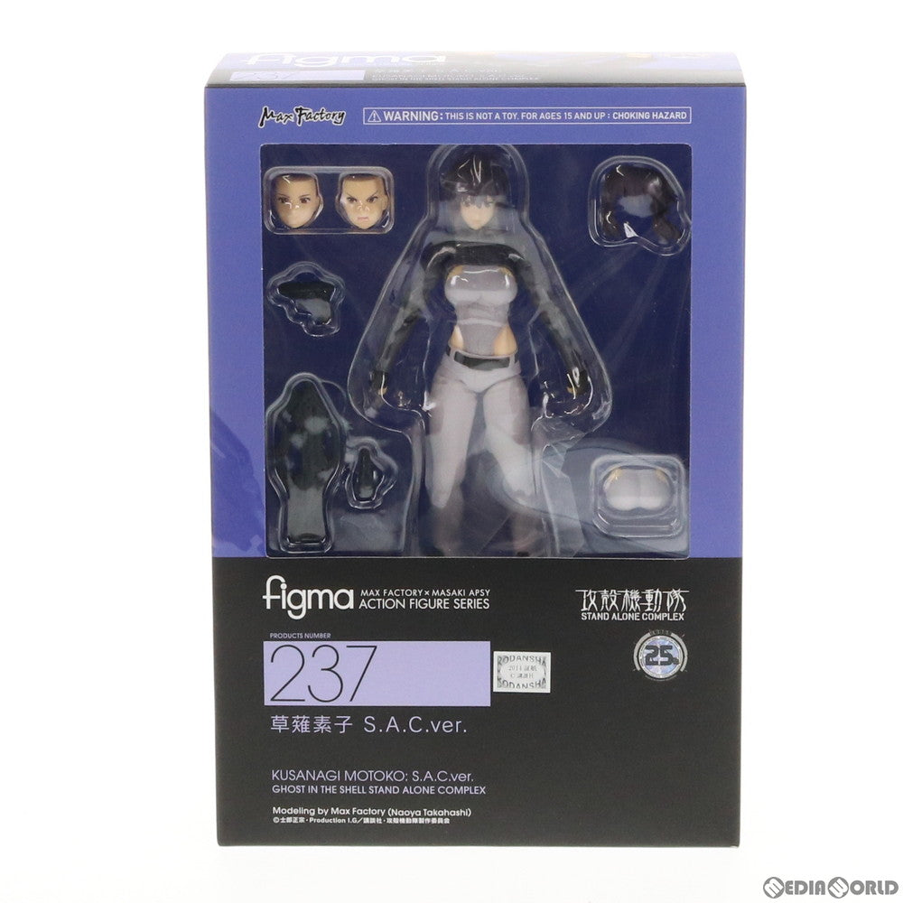 【中古即納】[FIG] figma(フィグマ) 237 草薙素子(くさなぎもとこ) S.A.C.ver. 攻殻機動隊 STAND ALONE COMPLEX 完成品 可動フィギュア マックスファクトリー(20150116)