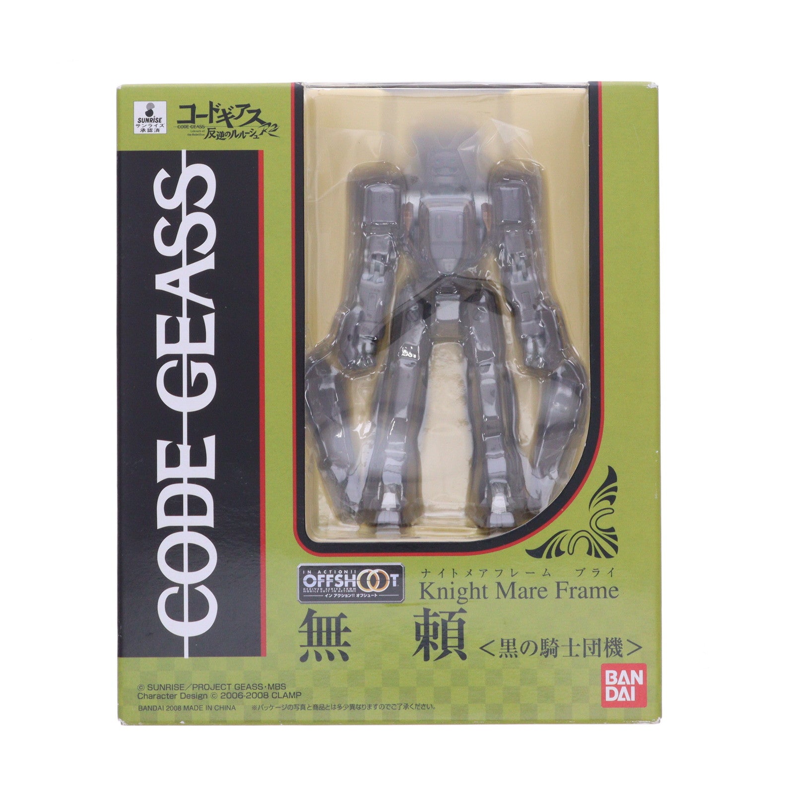 【中古即納】[FIG] IN ACTION!! OFFSHOOT(イン アクション!! オフシュート) 無頼 黒の騎士団機 コードギアス 反逆のルルーシュR2 完成品 可動フィギュア バンダイ(20081025)