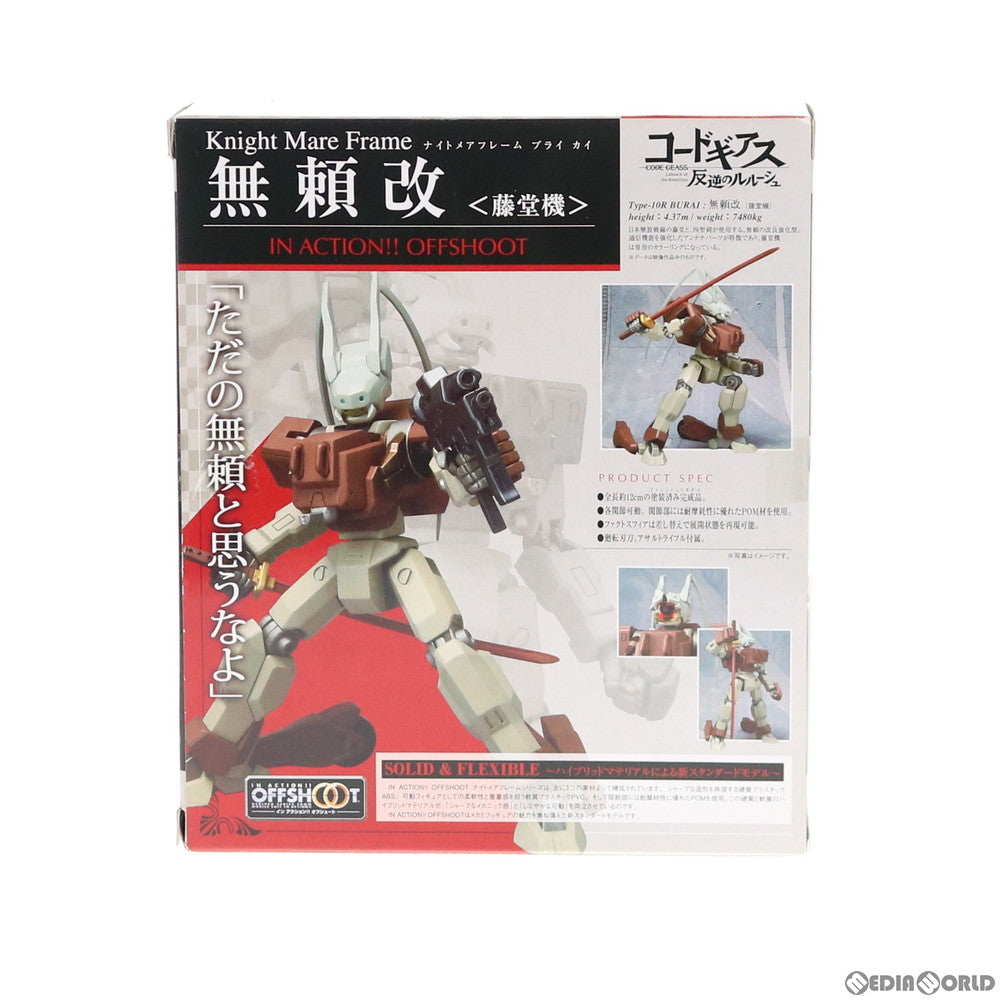 【中古即納】[FIG] IN ACTION!! OFFSHOOT(イン アクション オフシュート) 無頼改(藤堂機) コードギアス 反逆のルルーシュ 完成品 可動フィギュア バンダイ(20091001)