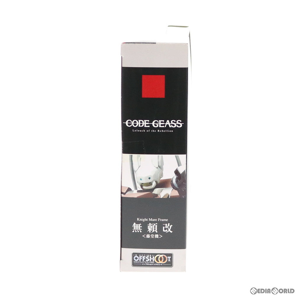 【中古即納】[FIG] IN ACTION!! OFFSHOOT(イン アクション オフシュート) 無頼改(藤堂機) コードギアス 反逆のルルーシュ 完成品 可動フィギュア バンダイ(20091001)