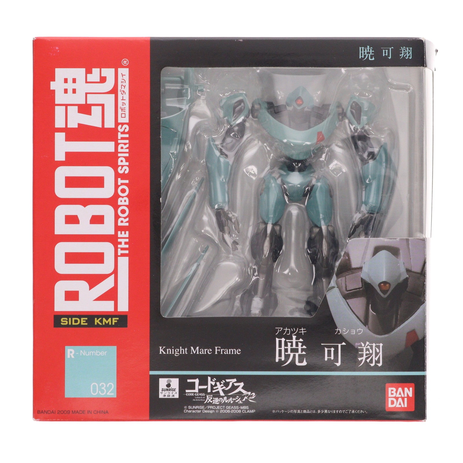 【中古即納】[FIG] ROBOT魂(SIDE KMF) 暁 可翔(あかつき かしょう) コードギアス 反逆のルルーシュR2 完成品 可動フィギュア バンダイ(20090829)
