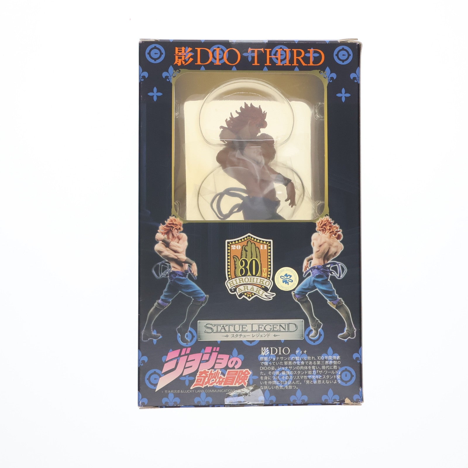 【中古即納】[FIG] スタチューレジェンド 影ディオ サード ジョジョの奇妙な冒険 第三部 スターダストクルセイダース 完成品 フィギュア ディ・モールト ベネ(20170101)