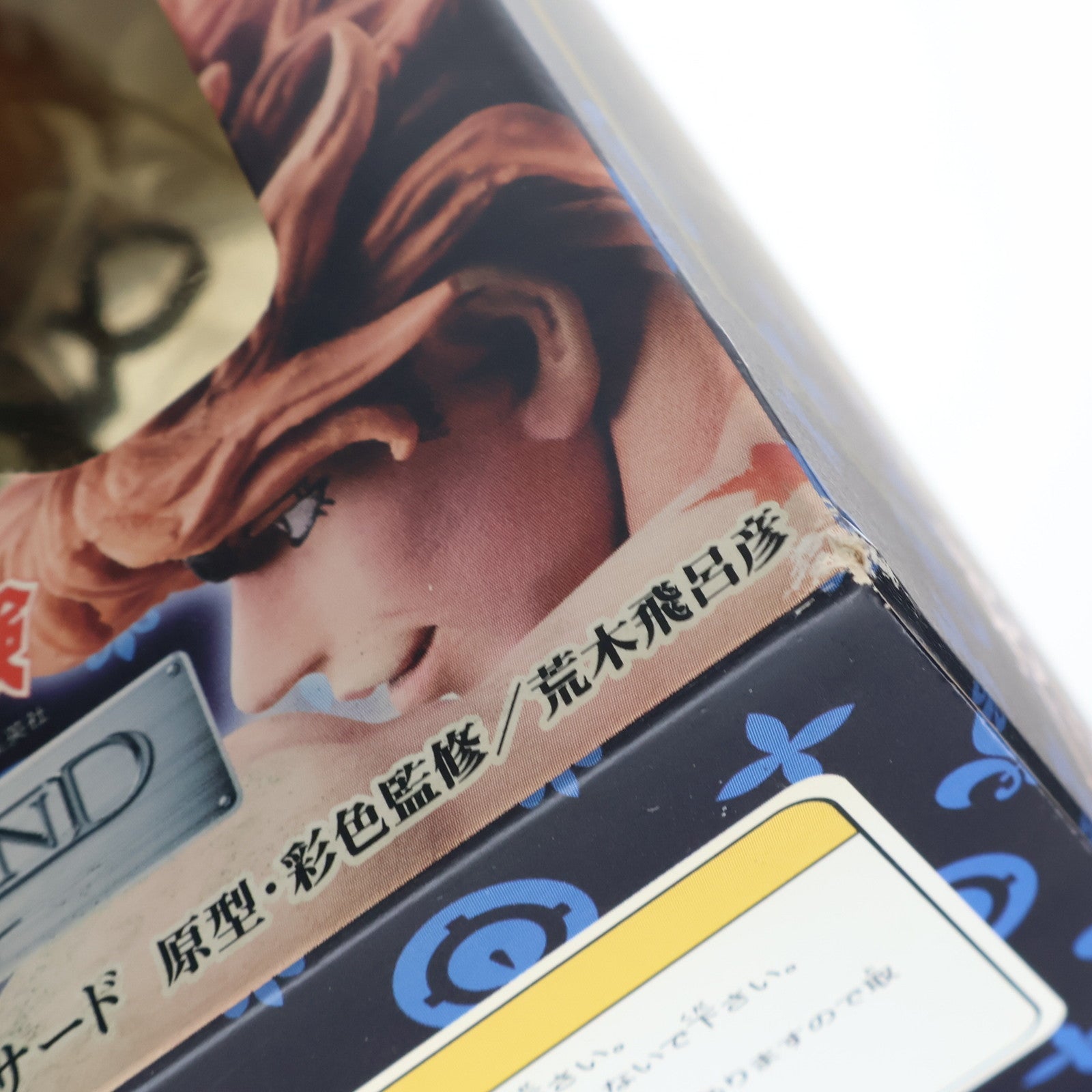 【中古即納】[FIG] スタチューレジェンド 影ディオ サード ジョジョの奇妙な冒険 第三部 スターダストクルセイダース 完成品 フィギュア ディ・モールト ベネ(20170101)