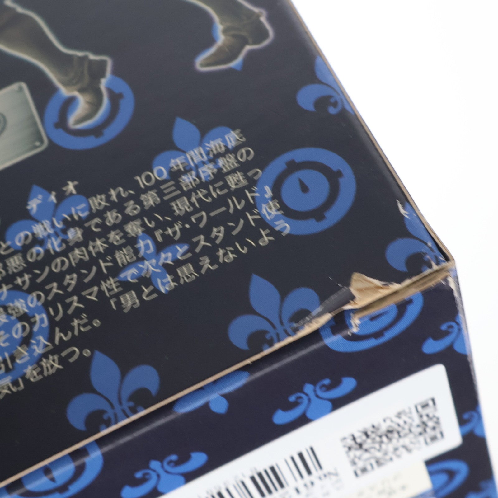 【中古即納】[FIG] スタチューレジェンド 影ディオ サード ジョジョの奇妙な冒険 第三部 スターダストクルセイダース 完成品 フィギュア ディ・モールト ベネ(20170101)