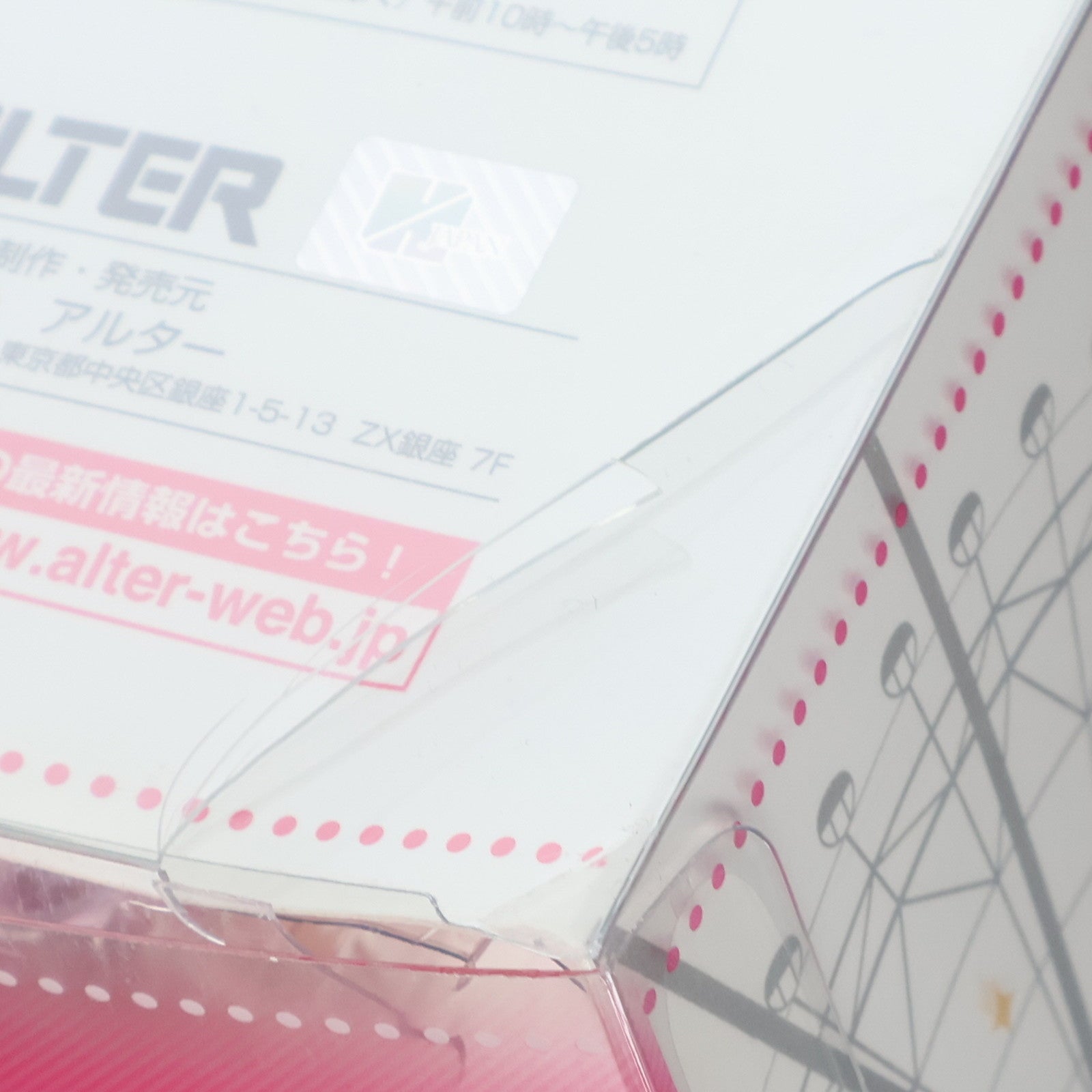 【中古即納】[FIG] 千斗いすず(せんといすず) 甘城ブリリアントパーク 1/7 完成品 フィギュア アルター(20160615)