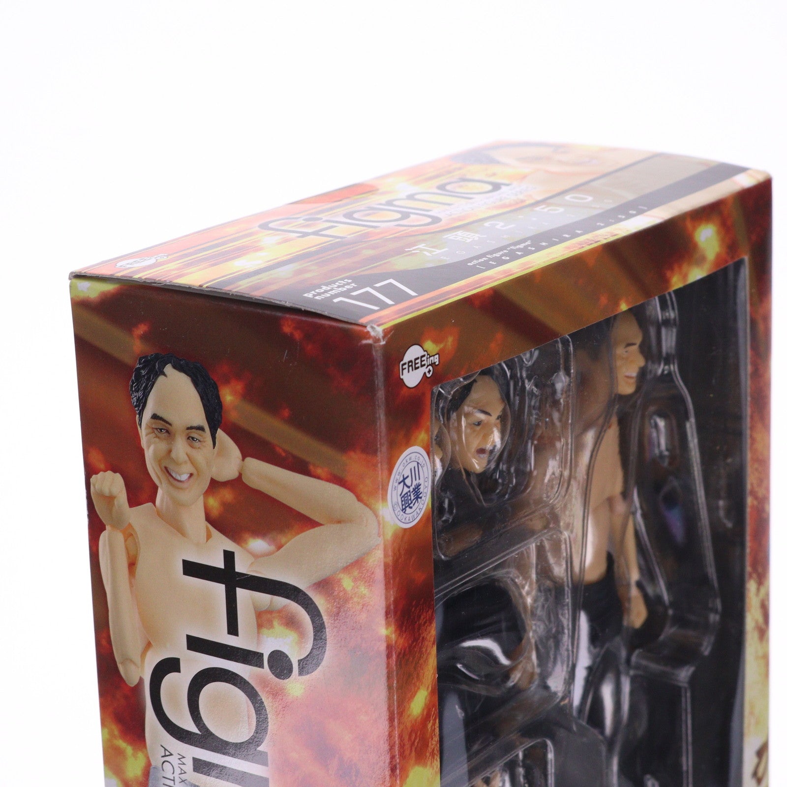 【中古即納】[FIG] figma(フィグマ) 177 江頭2:50(えがしら にじごじゅっぷん) 完成品 可動フィギュア FREEing(フリーイング)(20160123)