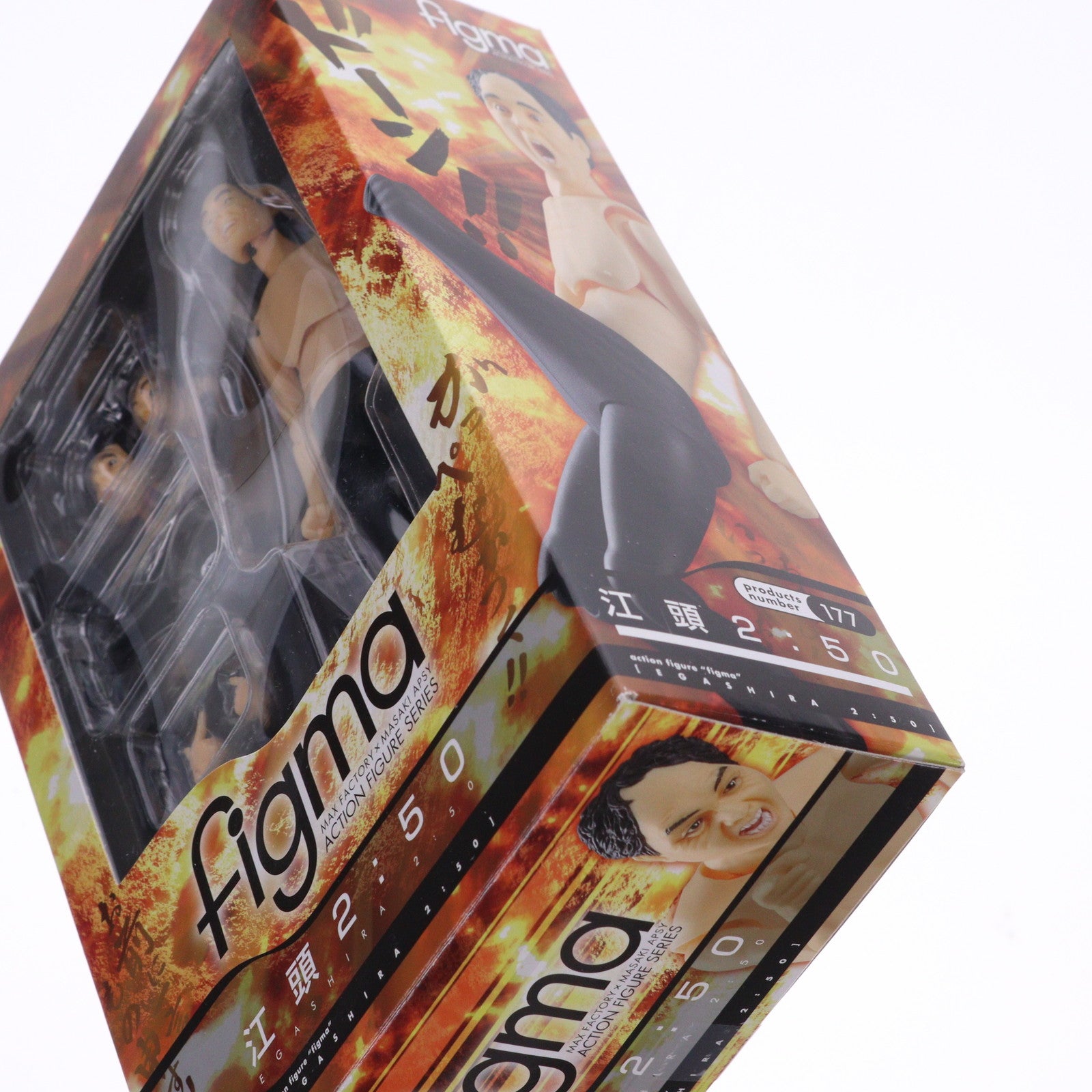 【中古即納】[FIG] figma(フィグマ) 177 江頭2:50(えがしら にじごじゅっぷん) 完成品 可動フィギュア FREEing(フリーイング)(20160123)