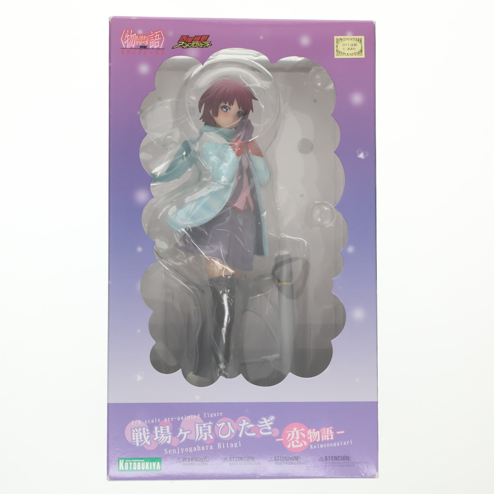 【中古即納】[FIG] 戦場ヶ原ひたぎ(せんじょうがはらひたぎ) -恋物語- 物語シリーズ セカンドシーズン 1/8 完成品 フィギュア(PP547) コトブキヤ(20140720)