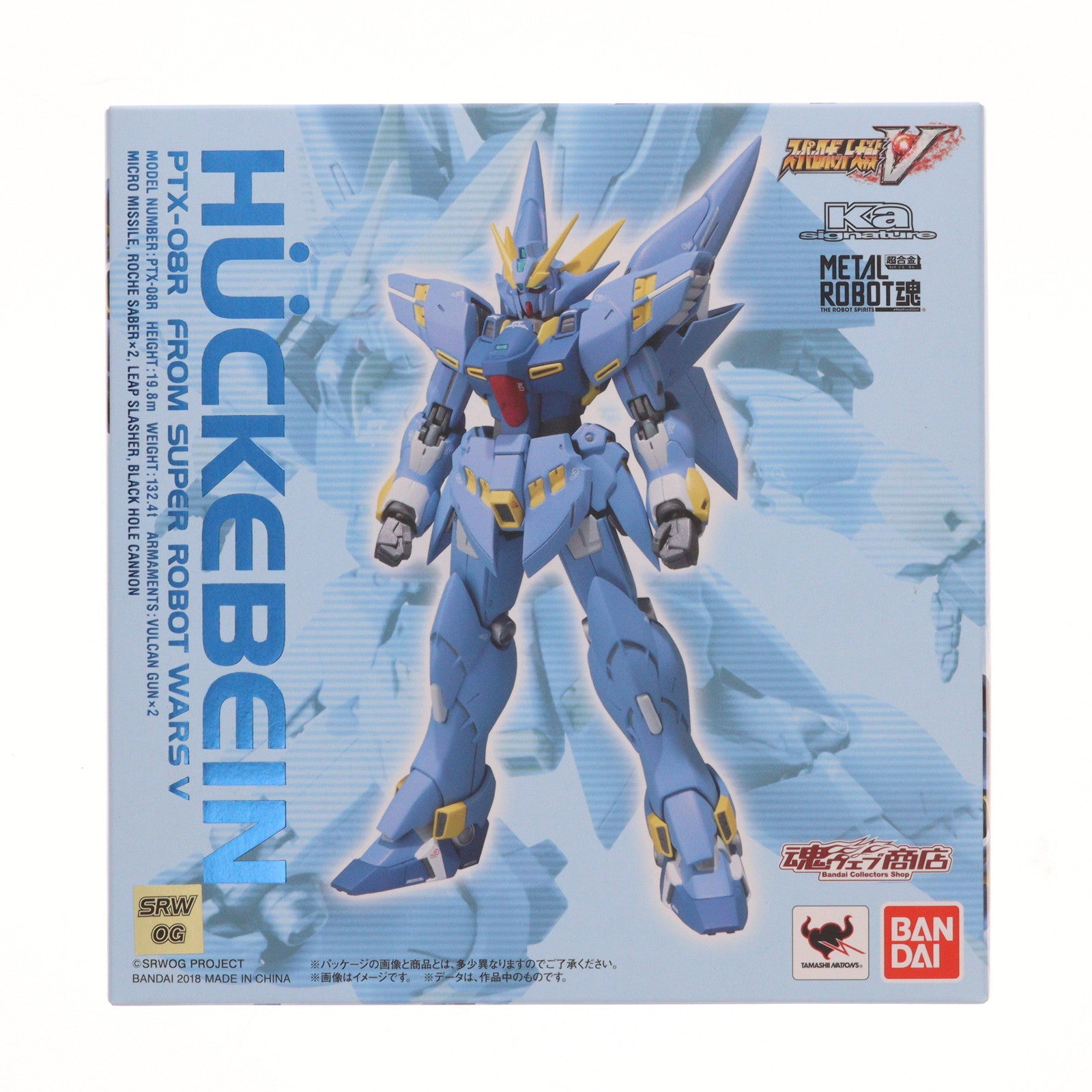 【中古即納】[FIG] 魂ウェブ商店限定 METAL ROBOT魂(Ka signature)(SIDE OG) ヒュッケバイン スーパーロボット大戦V 完成品 可動フィギュア バンダイ(20180831)