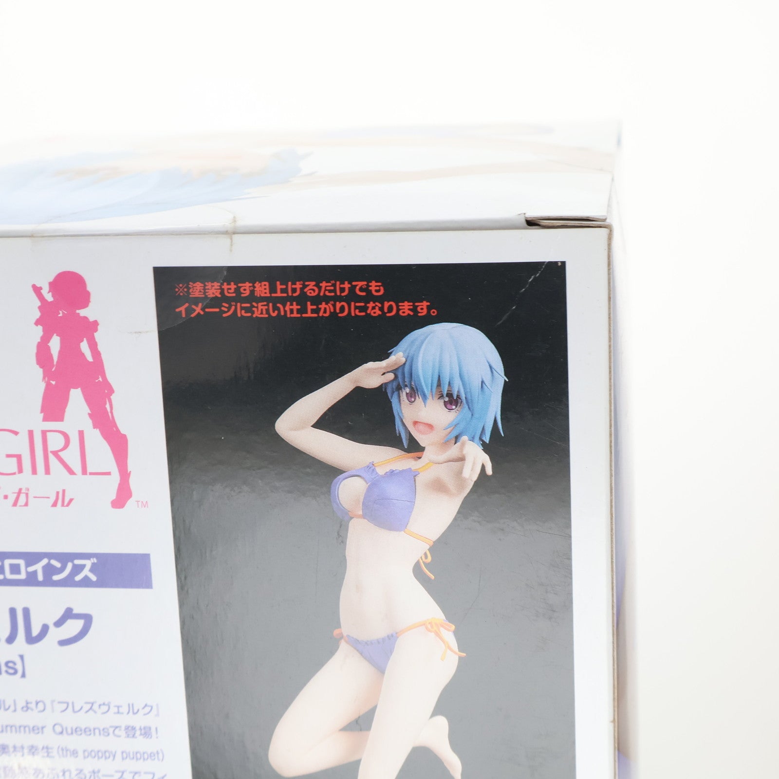 【中古即納】[FIG] アッセンブル・ヒロインズ フレズヴェルク【Summer Queens】 フレームアームズ・ガール 半完成品 組み立てフィギュアキット アワートレジャー(20210227)