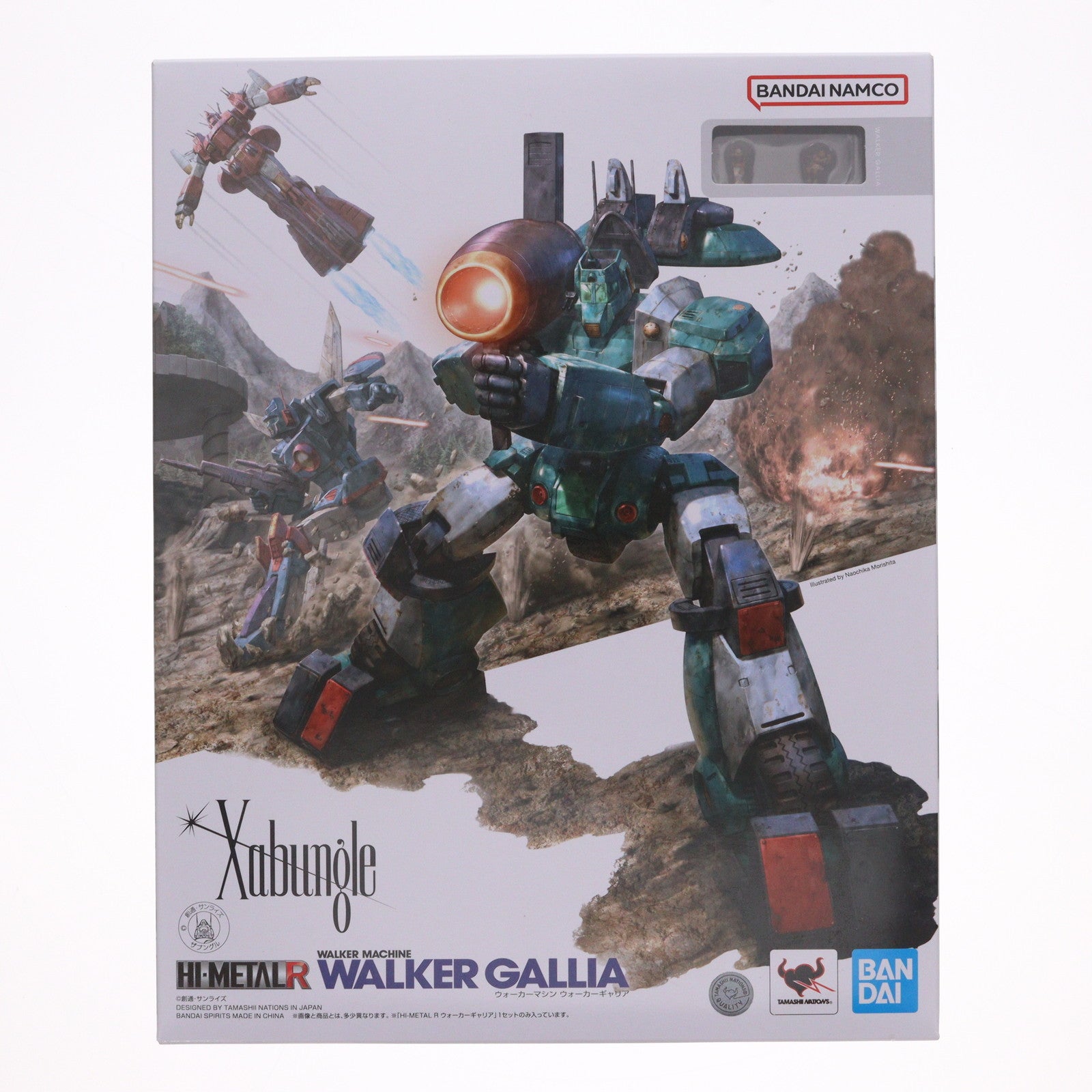 【中古即納】[FIG] (再販) HI-METAL R ウォーカーギャリア 戦闘メカ ザブングル 完成品 可動フィギュア バンダイスピリッツ(20240731)