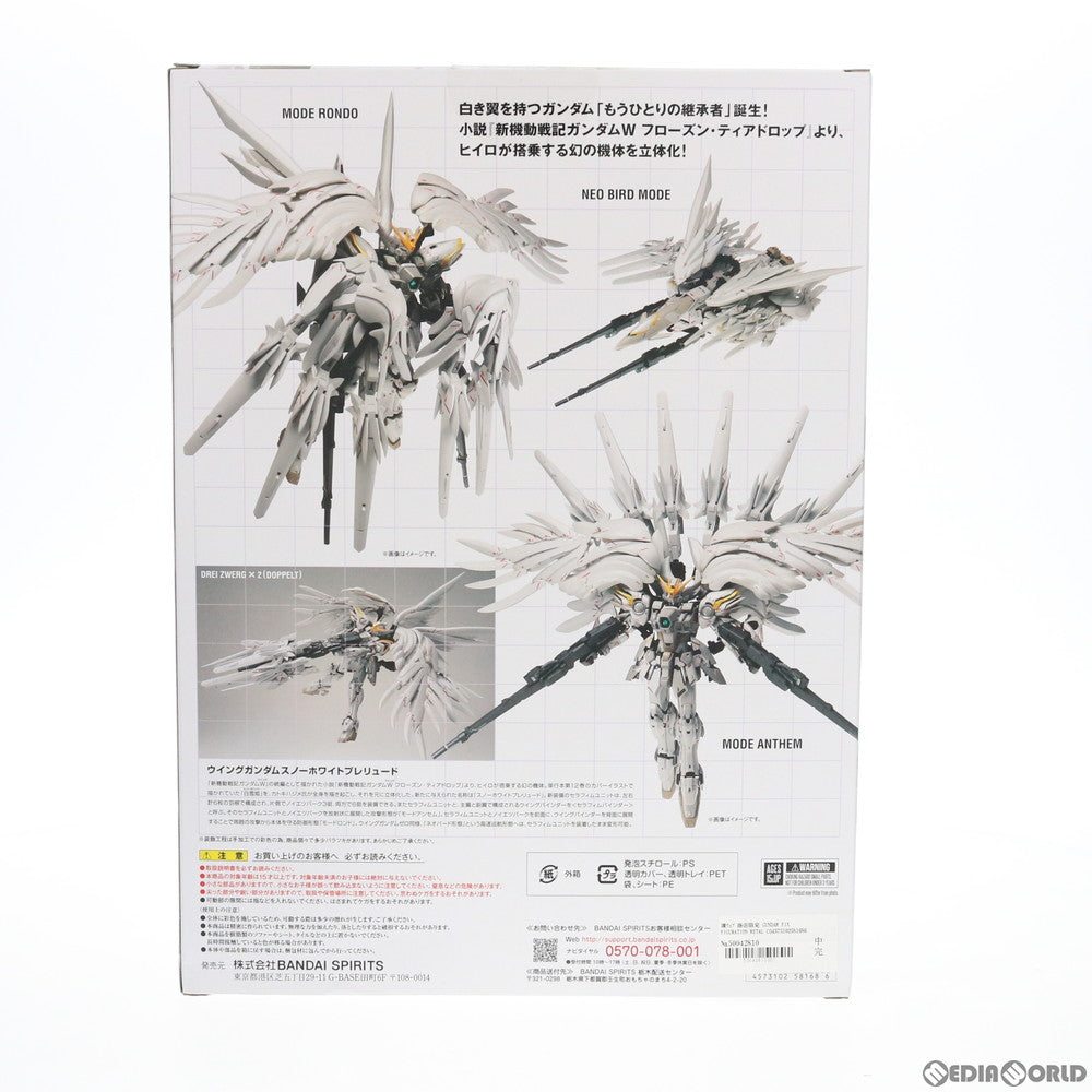【中古即納】[FIG] 魂ウェブ商店限定 GUNDAM FIX FIGURATION METAL COMPOSITE ウイングガンダムスノーホワイトプレリュード 新機動戦記ガンダムW(ウイング) Frozen Teardrop 完成品 可動フィギュア バンダイスピリッツ(20200531)