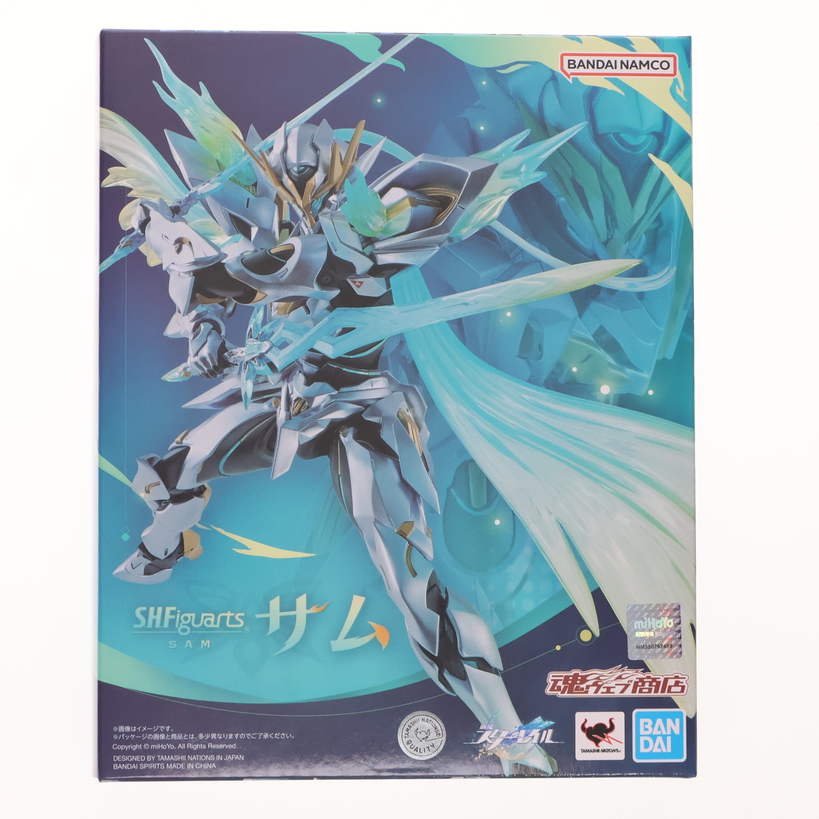 【中古即納】[FIG] 魂ウェブ商店限定 S.H.Figuarts(フィギュアーツ) サム 崩壊:スターレイル 完成品 可動フィギュア バンダイスピリッツ(20250924)