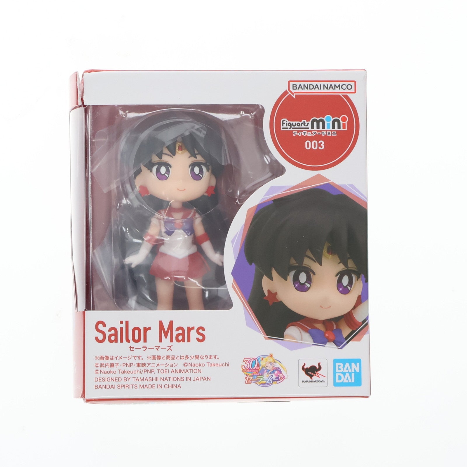 【中古即納】[FIG] (再販) Figuarts mini(フィギュアーツミニ) セーラーマーズ 美少女戦士セーラームーンシリーズ 完成品 可動フィギュア バンダイスピリッツ(20231117)