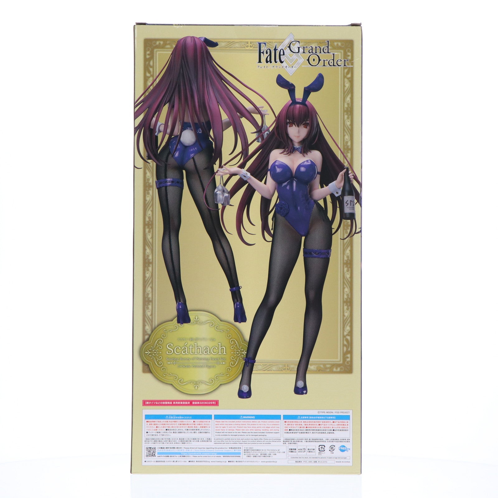 【中古即納】[FIG] (再販) B-style スカサハ 刺し穿つバニーVer. Fate/Grand Order(フェイト/グランドオーダー) 1/4 完成品 フィギュア 一部店舗&オンラインショップ限定 FREEing(フリーイング)(20240630)