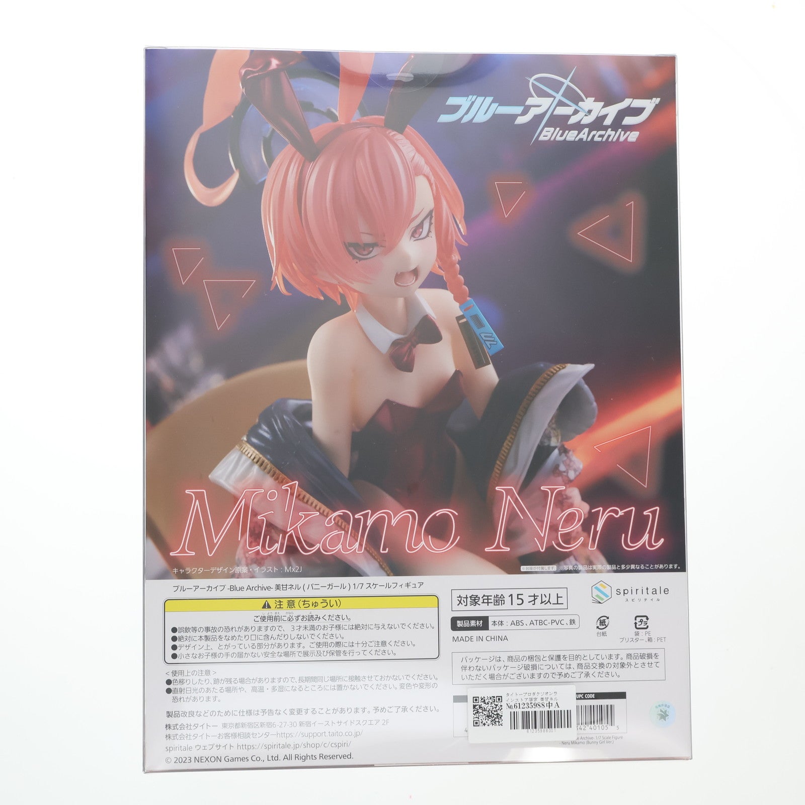 【中古即納】[FIG] タイトープロダクツオンラインストア限定 美甘ネル(バニーガール)(みかもねる) ブルーアーカイブ -Blue Archive- 1/7 完成品 フィギュア Spiritale(スピリテイル)(20230930)