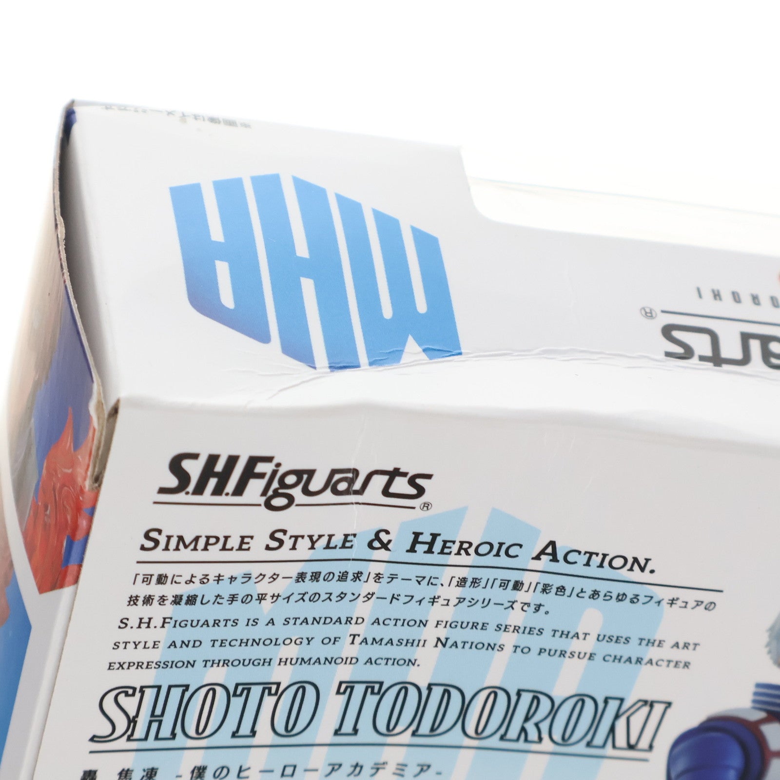 【中古即納】[FIG] S.H.Figuarts(フィギュアーツ) 轟焦凍(とどろきしょうと) 僕のヒーローアカデミア 完成品 可動フィギュア バンダイスピリッツ(20250621)