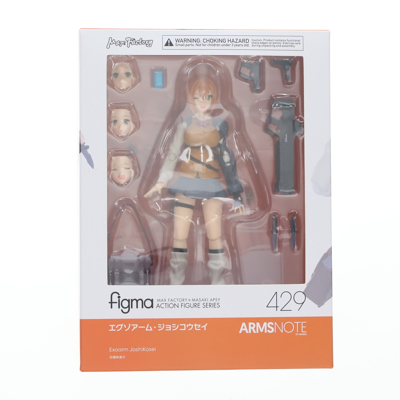 【中古即納】[FIG] figma(フィグマ) 429 エグゾアーム・ジョシコウセイ ARMS NOTE(アームズノート) 完成品 可動フィギュア マックスファクトリー(20191012)