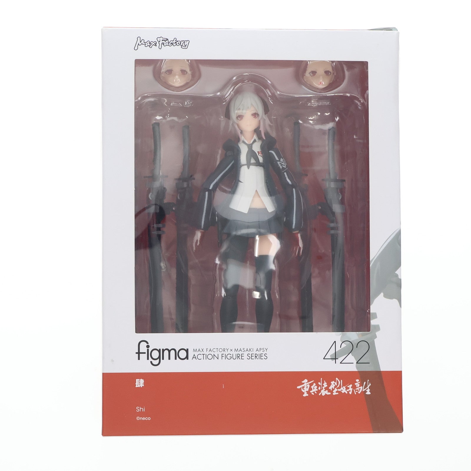 【中古即納】[FIG] (再販) figma(フィグマ) 422 肆(し) 重兵装型女子高生 完成品 可動フィギュア マックスファクトリー(20210911)