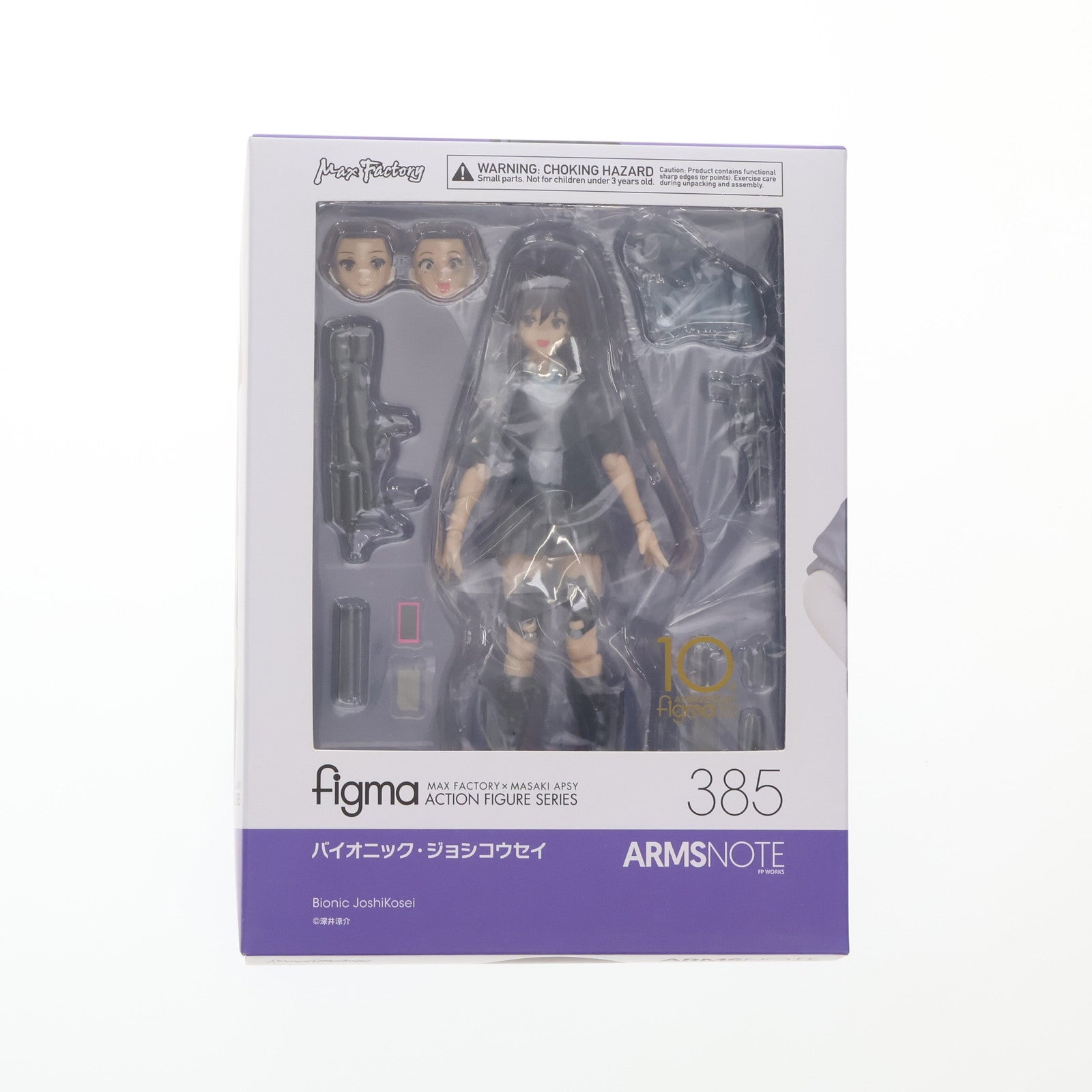 【中古即納】[FIG] figma(フィグマ) 385 バイオニック・ジョシコウセイ ARMS NOTE(アームズノート) 完成品 可動フィギュア マックスファクトリー(20181031)