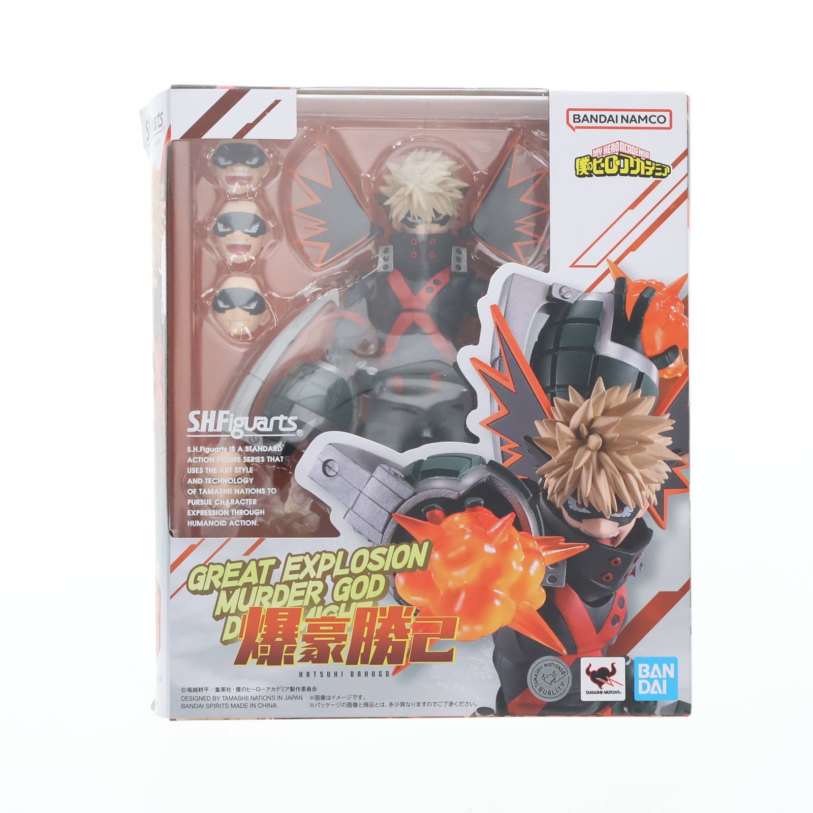 【中古即納】[FIG] S.H.Figuarts(フィギュアーツ) 爆豪勝己(ばくごうかつき) 僕のヒーローアカデミア 完成品 可動フィギュア バンダイスピリッツ(20250329)