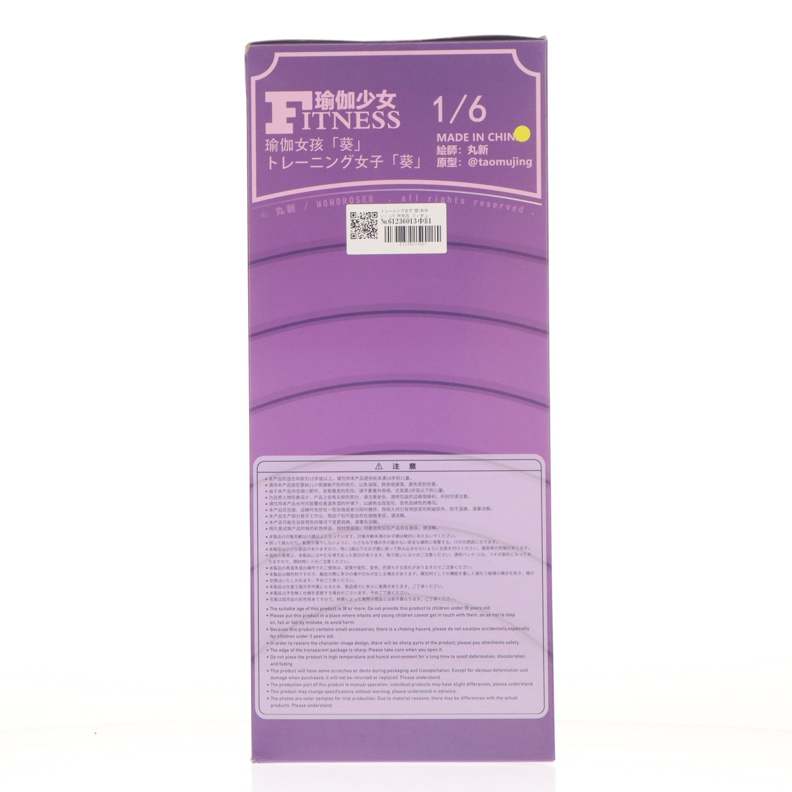 【中古即納】[FIG] トレーニング女子 葵(あおい) 1/6 完成品 フィギュア MOMOROSER(モモローザー)(20241222)