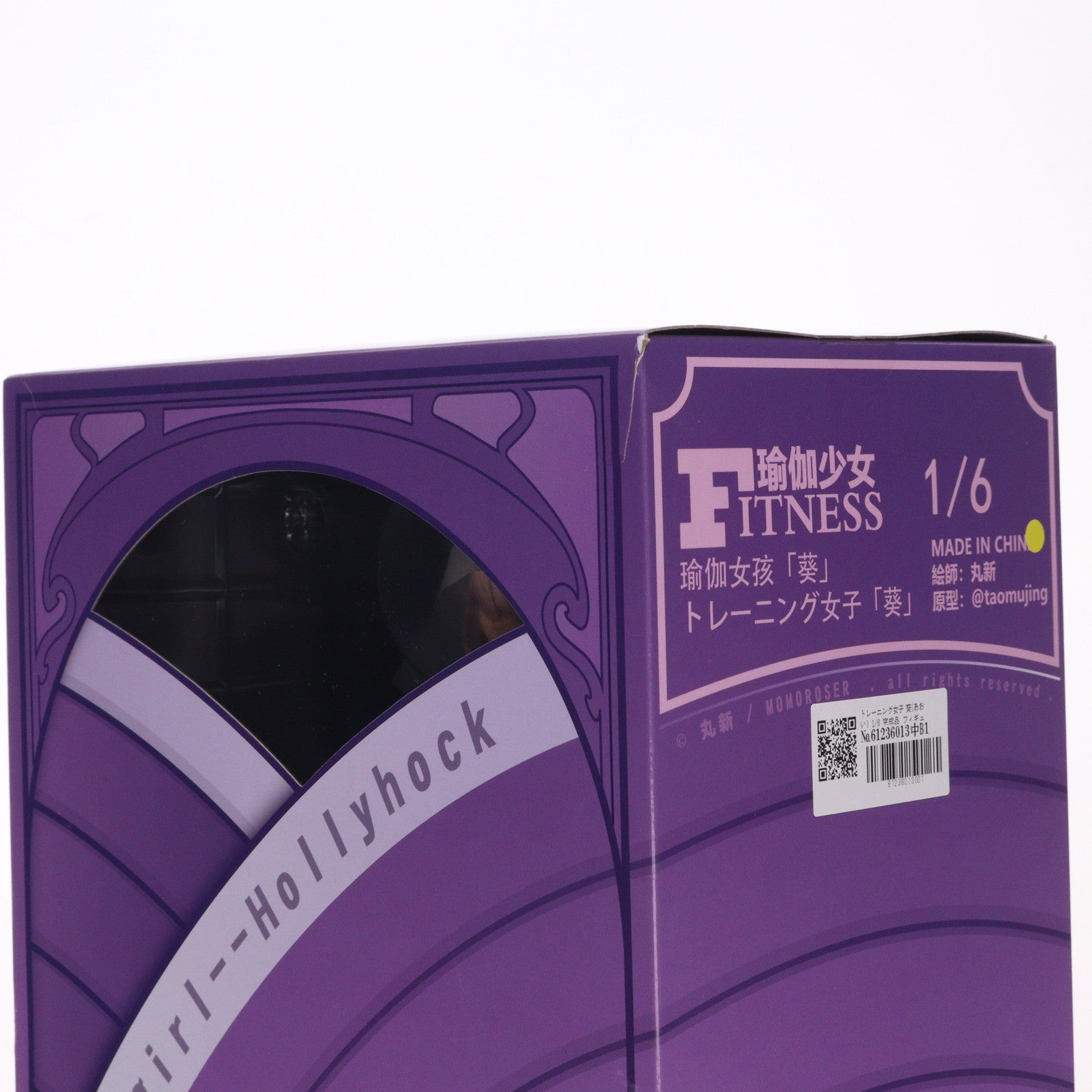 【中古即納】[FIG] トレーニング女子 葵(あおい) 1/6 完成品 フィギュア MOMOROSER(モモローザー)(20241222)