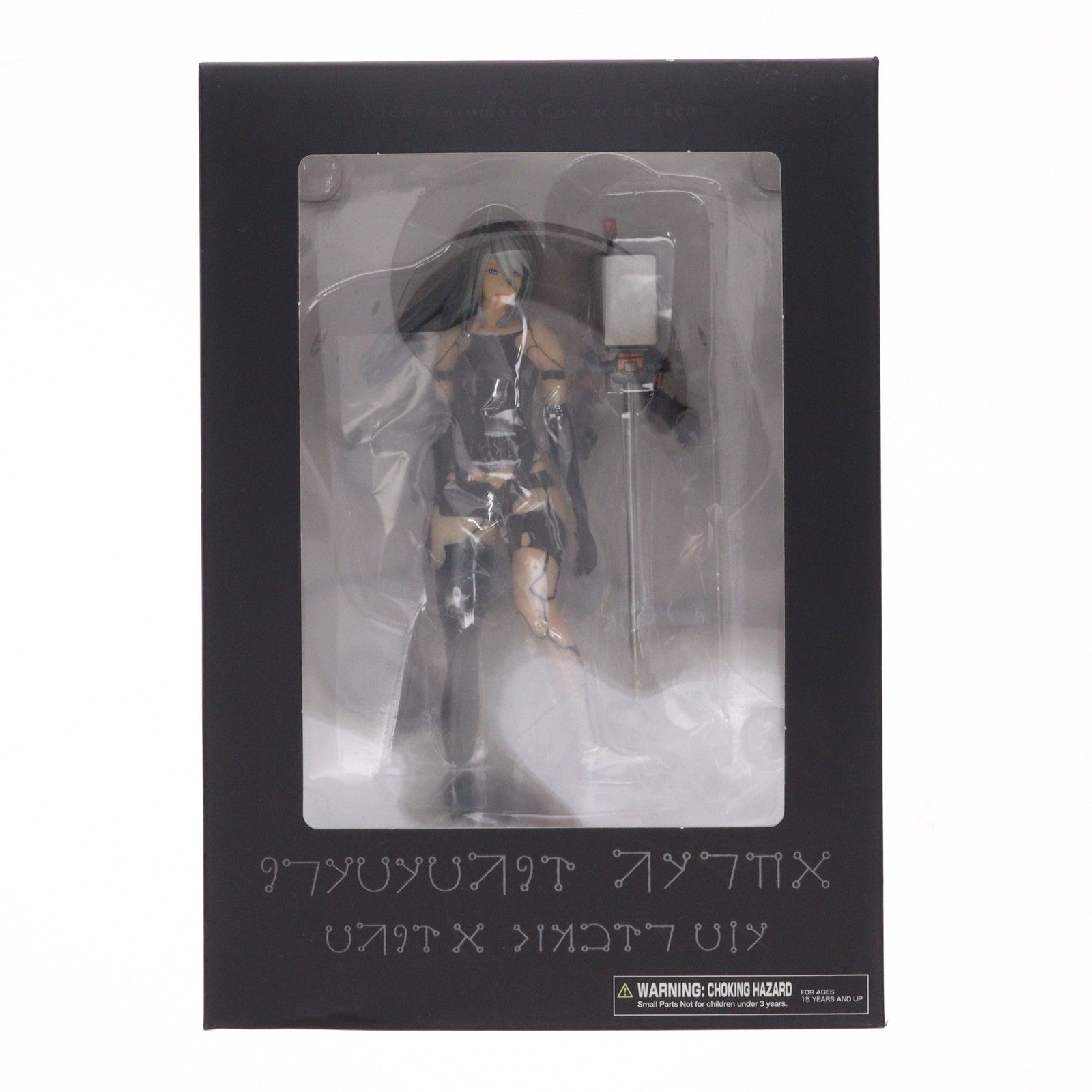 【中古即納】[FIG] ヨルハ A型二号 YoRHa Type A No.2 NieR: Automata Character Figure(ニーア オートマタ キャラクターフィギュア) 完成品 スクウェア・エニックス(20180928)