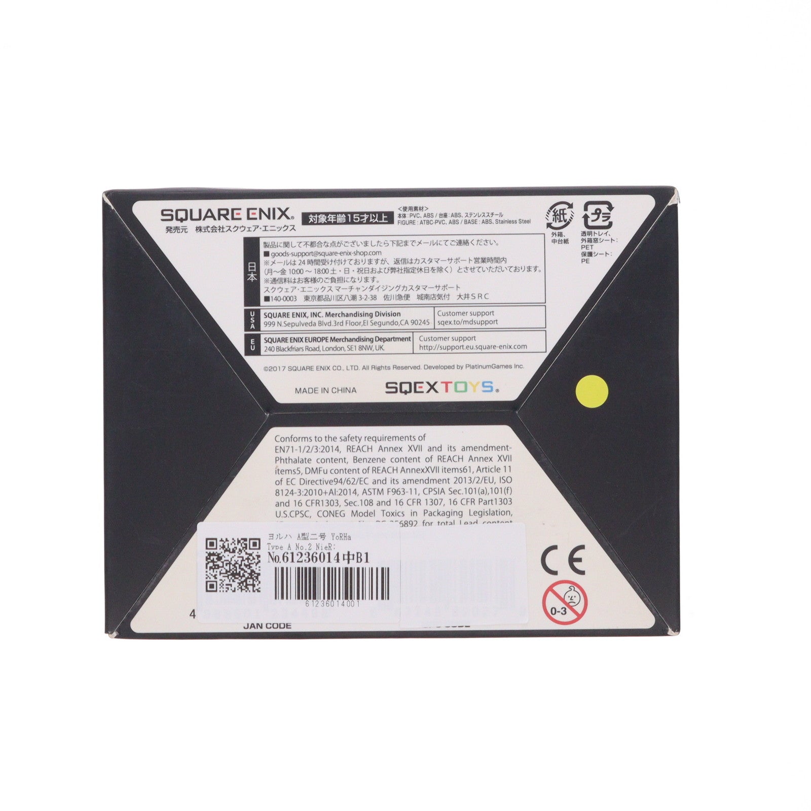 【中古即納】[FIG] ヨルハ A型二号 YoRHa Type A No.2 NieR: Automata Character Figure(ニーア オートマタ キャラクターフィギュア) 完成品 スクウェア・エニックス(20180928)