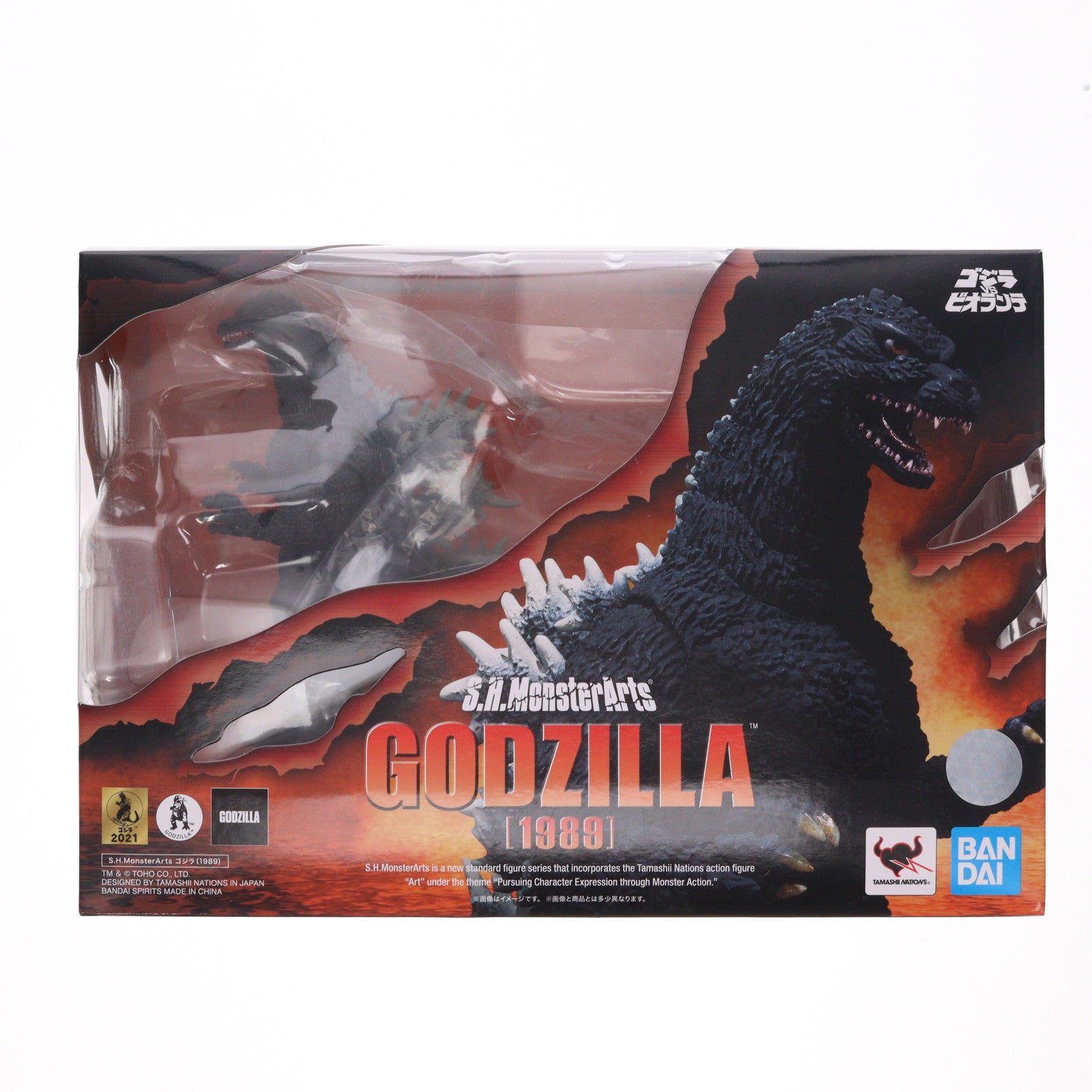 【中古即納】[FIG] S.H.MonsterArts(モンスターアーツ) ゴジラ(1989) ゴジラvsビオランテ 完成品 可動フィギュア バンダイスピリッツ(20210828)