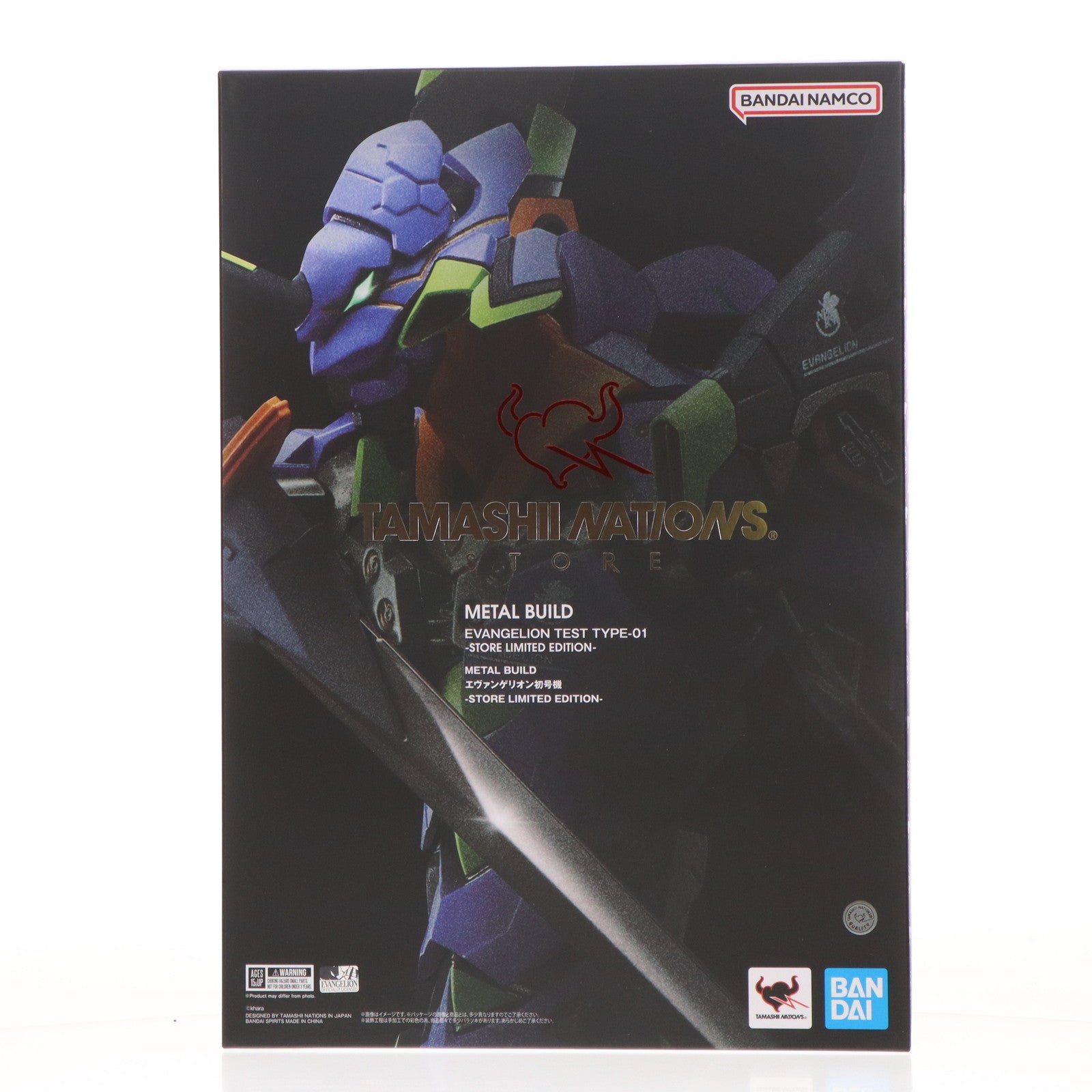 【中古即納】[FIG] METAL BUILD(メタルビルド) エヴァンゲリオン初号機 -STORE LIMITED EDITION- 新世紀エヴァンゲリオン 完成品 可動フィギュア TAMASHII NATIONS STORE限定 バンダイスピリッツ(20231117)