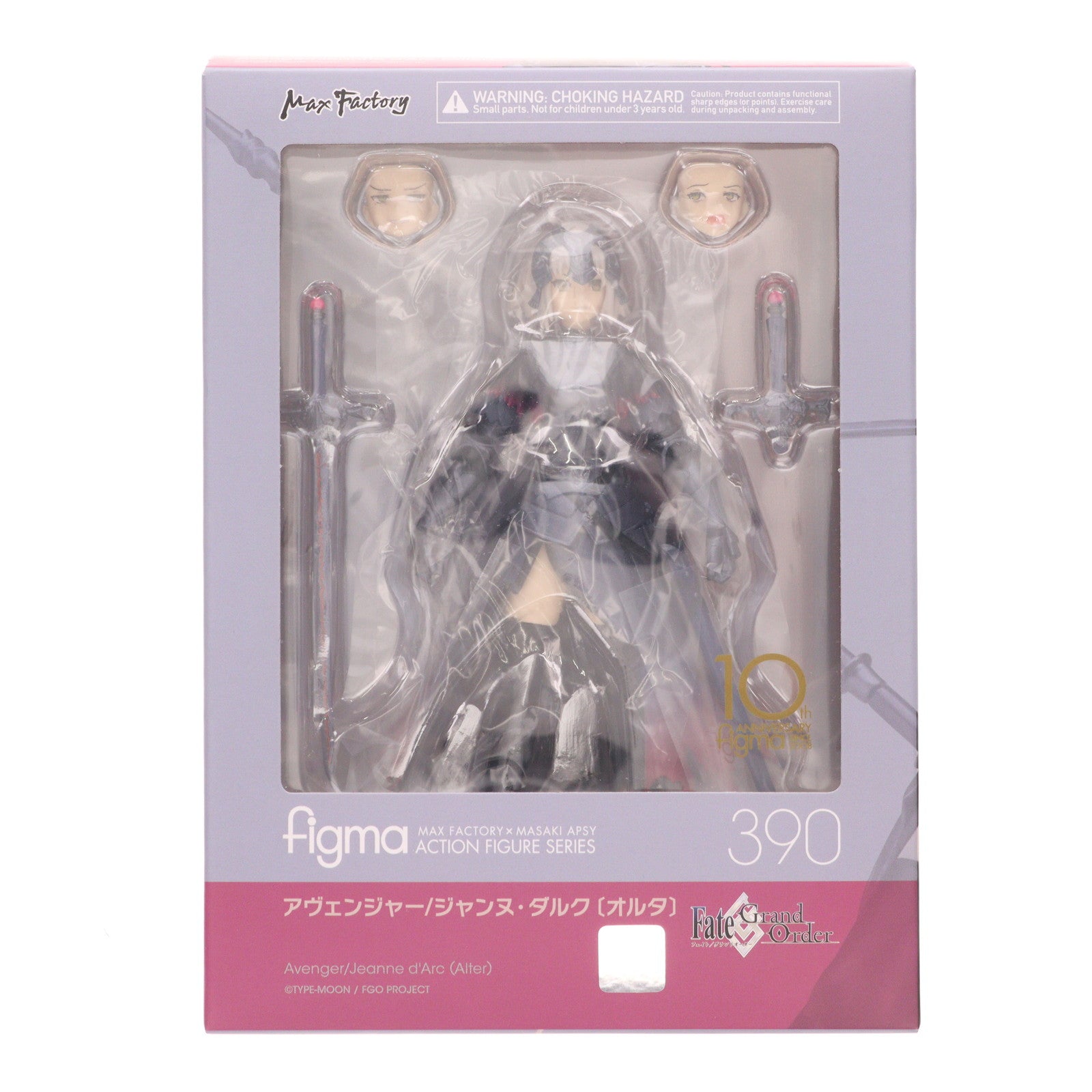 【中古即納】[FIG] figma(フィグマ) 390 アヴェンジャー/ジャンヌ・ダルク[オルタ] Fate/Grand Order(フェイト/グランドオーダー) 完成品 可動フィギュア マックスファクトリー(20180921)