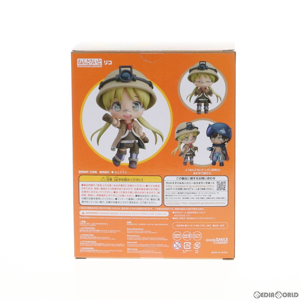 【中古即納】[FIG] ねんどろいど 1054 リコ メイドインアビス 完成品 可動フィギュア グッドスマイルカンパニー(20190831)
