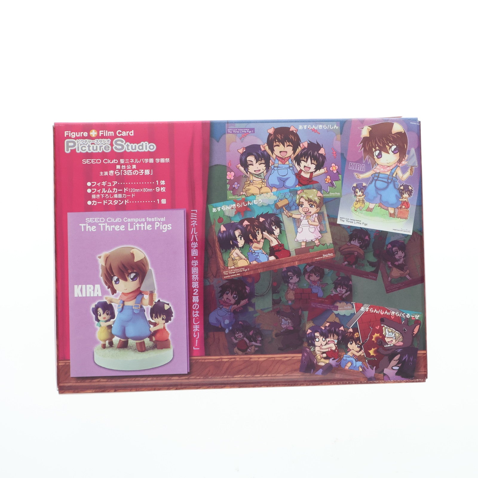 【中古即納】[FIG] ピクチャースタジオ きら SEED Club 機動戦士ガンダムSEED DESTINY(シード デスティニー) 完成品 フィギュア メガハウス(20080228)