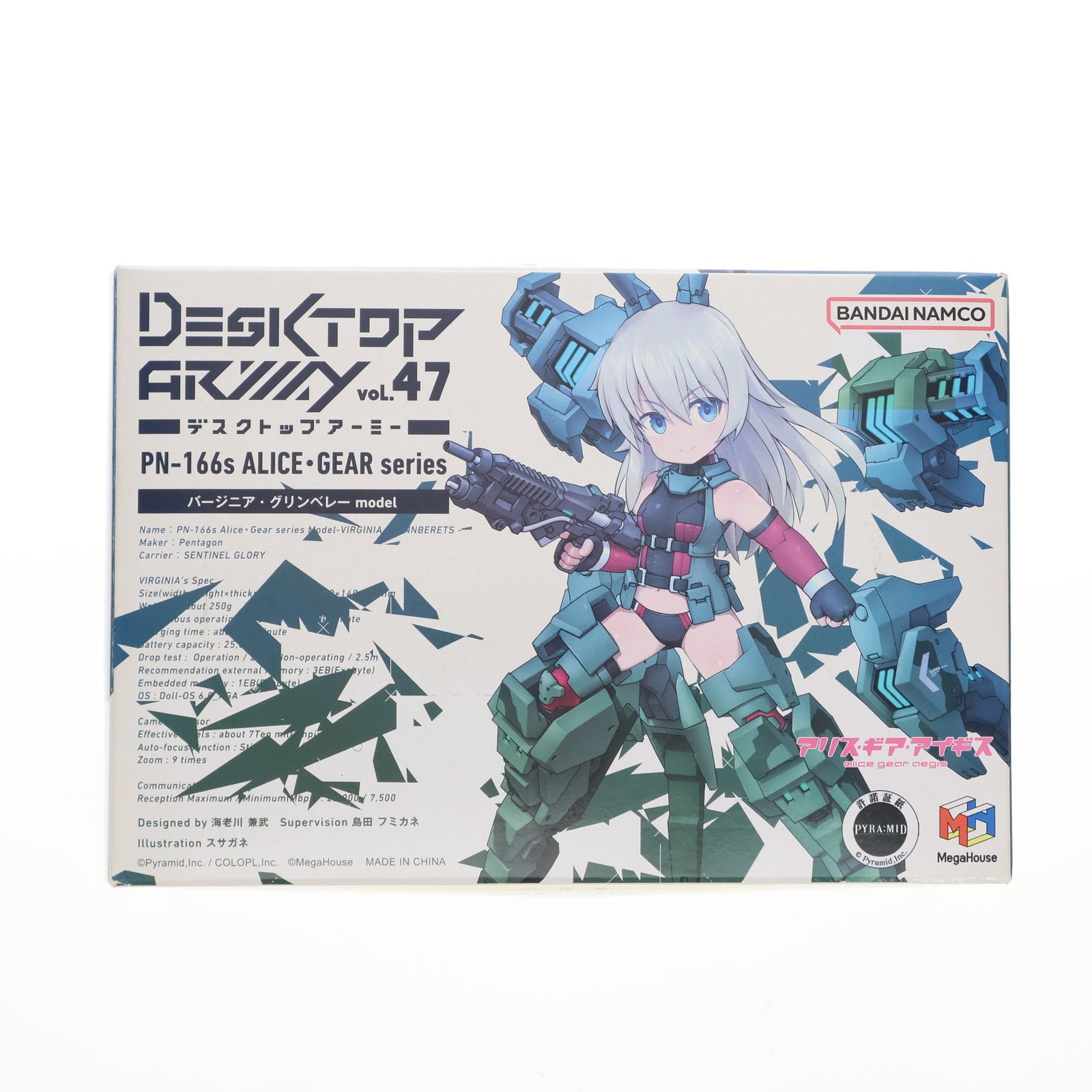【中古即納】[FIG]  デスクトップアーミー バージニア・グリンベレー アリス・ギア・アイギス 完成品 可動フィギュア メガハウス(20230421)
