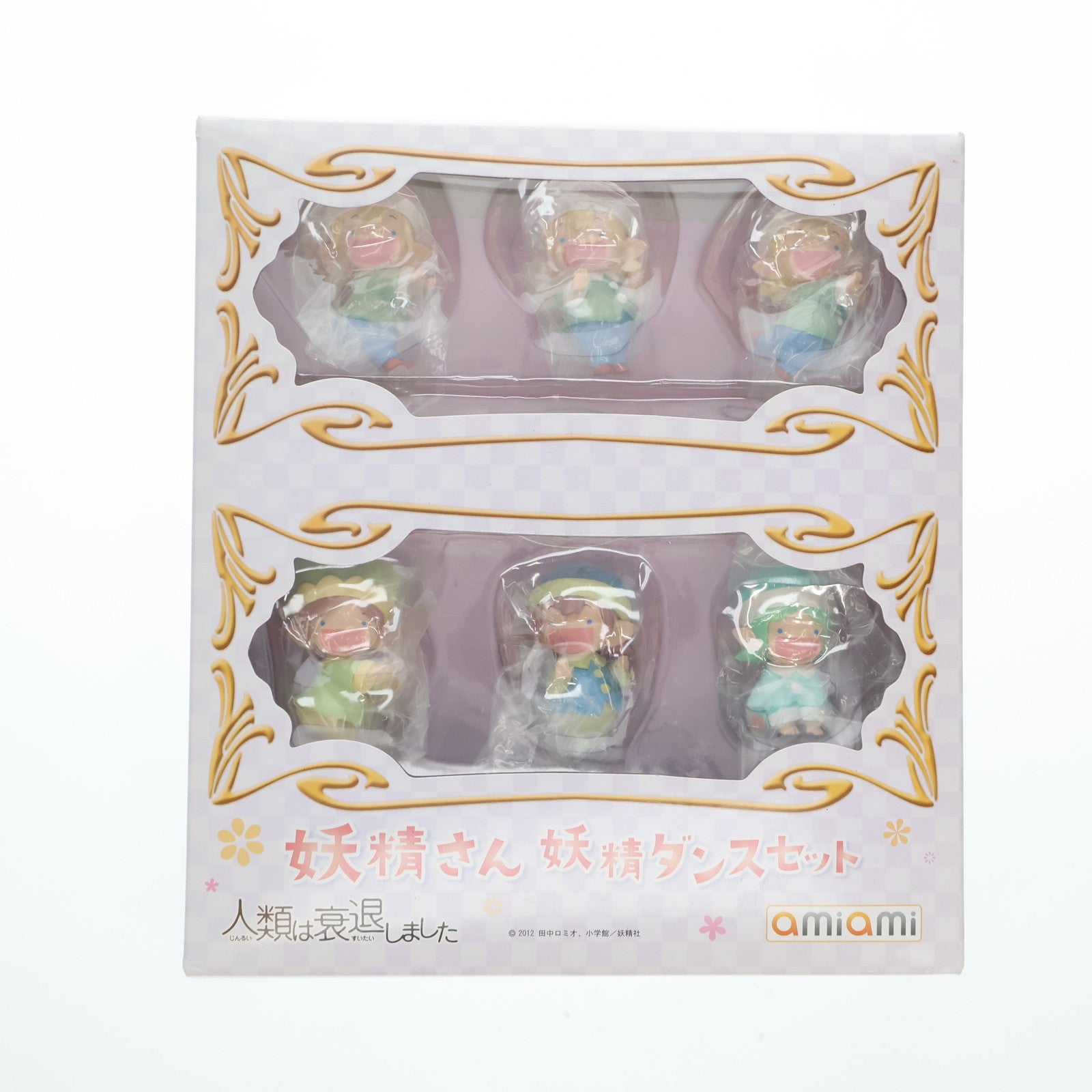 【中古即納】[FIG] 妖精さんシリーズ ぱーとわん 妖精さん 妖精ダンスセット 人類は衰退しました 1/2 完成品 フィギュア あみあみ(20130904)