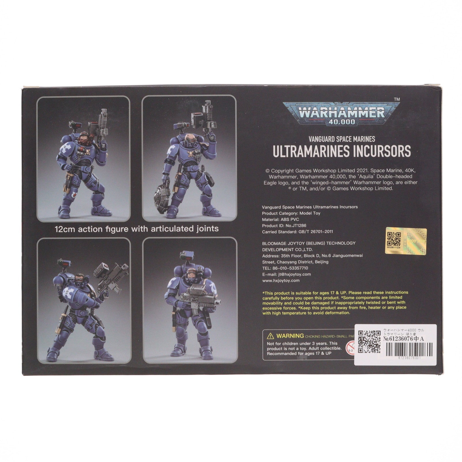 【中古即納】[FIG] ウルトラマリーン 侵入者 4体セット ウォーハンマー40000 1/18 完成品 可動フィギュア JOYTOY(ジョイトイ)(20240331)