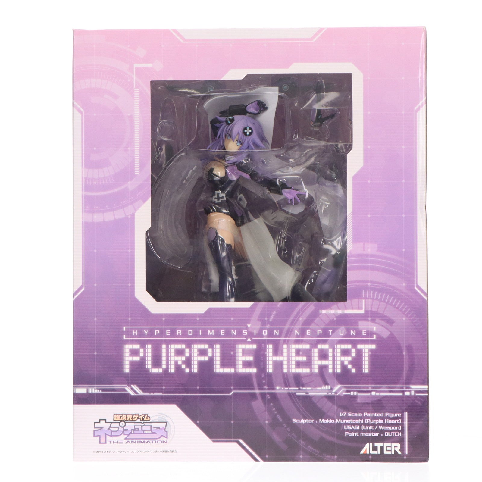 【中古即納】[FIG] (再販) パープルハート 超次元ゲイム ネプテューヌ 1/7 完成品 フィギュア アルター(20220527)