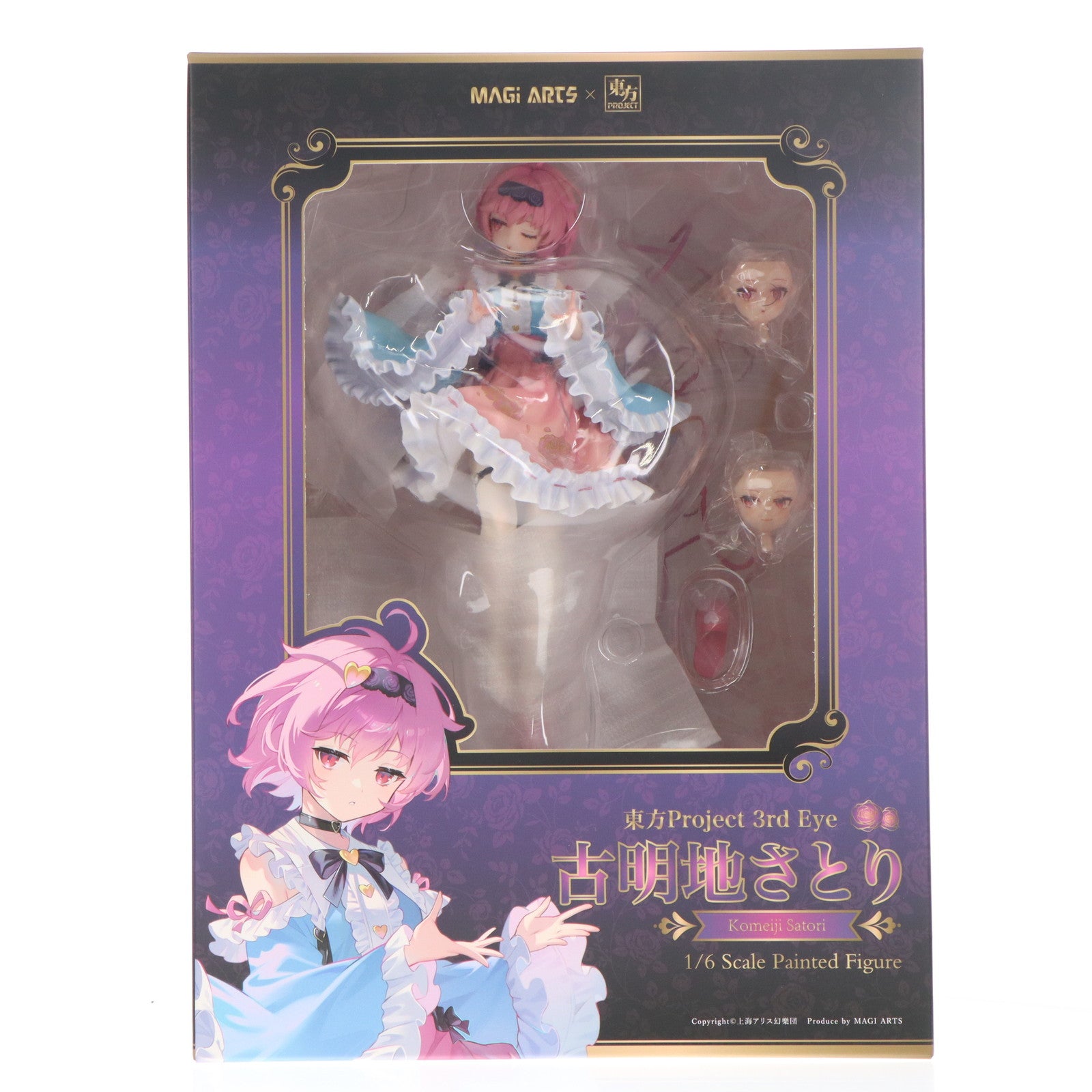 【中古即納】[FIG] 特典4種付属 本怖!3rd Eye 古明地さとり(こめいじさとり) 豪華版 東方Project 1/6 完成品 フィギュア MAGI ARTS(マギアーツ)(20251010)