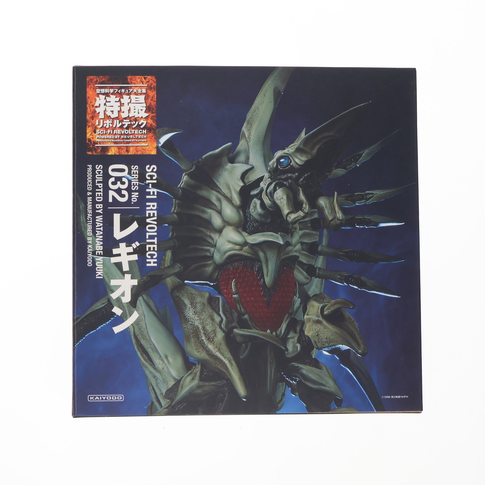 【中古即納】[FIG] 特撮リボルテック No.032 レギオン ガメラ2 レギオン襲来 完成品 可動フィギュア 海洋堂(20111101)