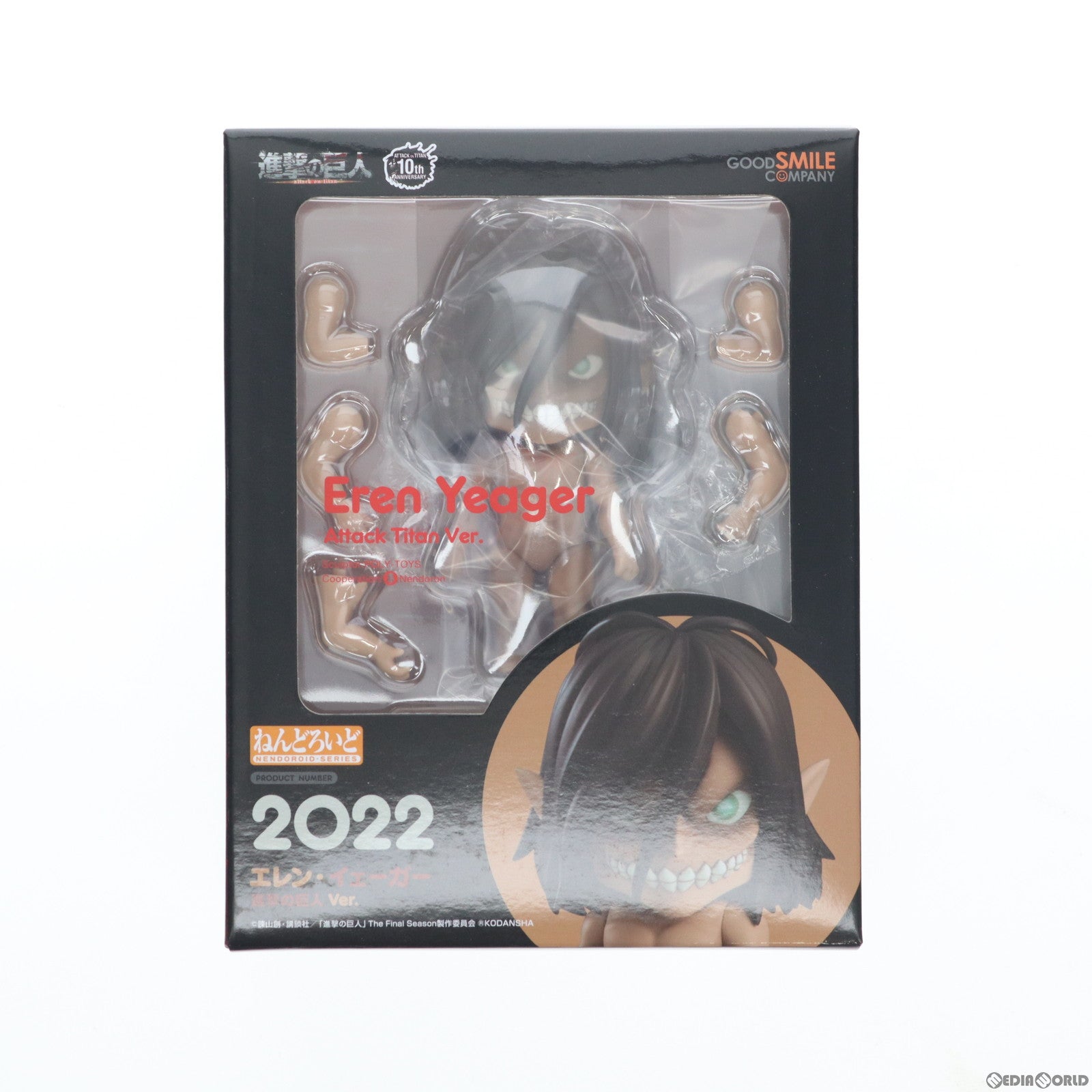 【中古即納】[FIG] GOODSMILE ONLINE SHOP限定 ねんどろいど 2022 エレン・イェーガー 進撃の巨人Ver. 進撃の巨人 完成品 可動フィギュア グッドスマイルカンパニー(20230630)